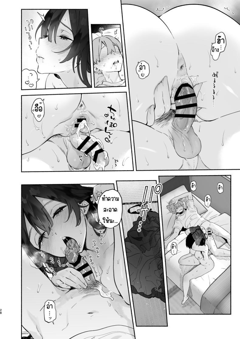 Doujin-Lc- อ่าน โดจิน มังฮวา เกาหลี ญี่ปุ่น จีน แปลไทย ชีวิตในหอพัก [Yuzuya (Yuzuha)] Boku no Geshuku Seikatsu ni Tsuite + Yuzuya no Usui Hon 2023 Fuyu Boku no Geshuku Seikatsu ni Tsuite Nenmatsu no Daisouji Hen ตอนที่ 1 2 3 4 5 6 7 8 9 10 11 12 13 14 ฟรี ไม่มีโฆษณา อ่าน โดจิน Manhwa เกาหลี ญี่ปุ่น จีน เรามีครบ คัดมาให้เน้นๆ โดจิน 18+ รับประกันความฟินโดย  Doujin Lc