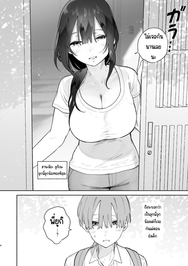 Doujin-Lc- อ่าน โดจิน มังฮวา เกาหลี ญี่ปุ่น จีน แปลไทย ชีวิตในหอพัก [Yuzuya (Yuzuha)] Boku no Geshuku Seikatsu ni Tsuite + Yuzuya no Usui Hon 2023 Fuyu Boku no Geshuku Seikatsu ni Tsuite Nenmatsu no Daisouji Hen ตอนที่ 1 2 3 4 5 6 7 8 9 10 11 12 13 14 ฟรี ไม่มีโฆษณา อ่าน โดจิน Manhwa เกาหลี ญี่ปุ่น จีน เรามีครบ คัดมาให้เน้นๆ โดจิน 18+ รับประกันความฟินโดย  Doujin Lc