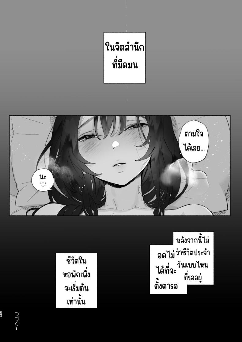 Doujin-Lc- อ่าน โดจิน มังฮวา เกาหลี ญี่ปุ่น จีน แปลไทย ชีวิตในหอพัก [Yuzuya (Yuzuha)] Boku no Geshuku Seikatsu ni Tsuite + Yuzuya no Usui Hon 2023 Fuyu Boku no Geshuku Seikatsu ni Tsuite Nenmatsu no Daisouji Hen ตอนที่ 1 2 3 4 5 6 7 8 9 10 11 12 13 14 ฟรี ไม่มีโฆษณา อ่าน โดจิน Manhwa เกาหลี ญี่ปุ่น จีน เรามีครบ คัดมาให้เน้นๆ โดจิน 18+ รับประกันความฟินโดย  Doujin Lc