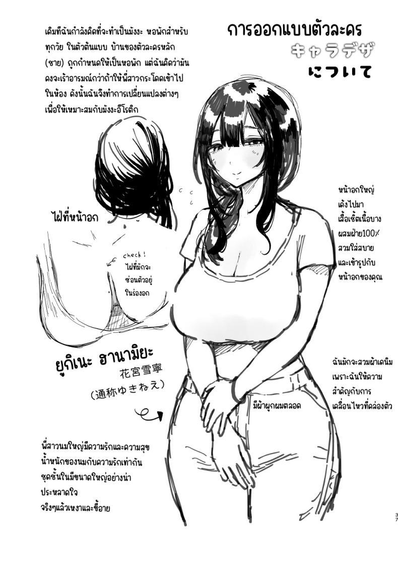 Doujin-Lc- อ่าน โดจิน มังฮวา เกาหลี ญี่ปุ่น จีน แปลไทย ชีวิตในหอพัก [Yuzuya (Yuzuha)] Boku no Geshuku Seikatsu ni Tsuite + Yuzuya no Usui Hon 2023 Fuyu Boku no Geshuku Seikatsu ni Tsuite Nenmatsu no Daisouji Hen ตอนที่ 1 2 3 4 5 6 7 8 9 10 11 12 13 14 ฟรี ไม่มีโฆษณา อ่าน โดจิน Manhwa เกาหลี ญี่ปุ่น จีน เรามีครบ คัดมาให้เน้นๆ โดจิน 18+ รับประกันความฟินโดย  Doujin Lc