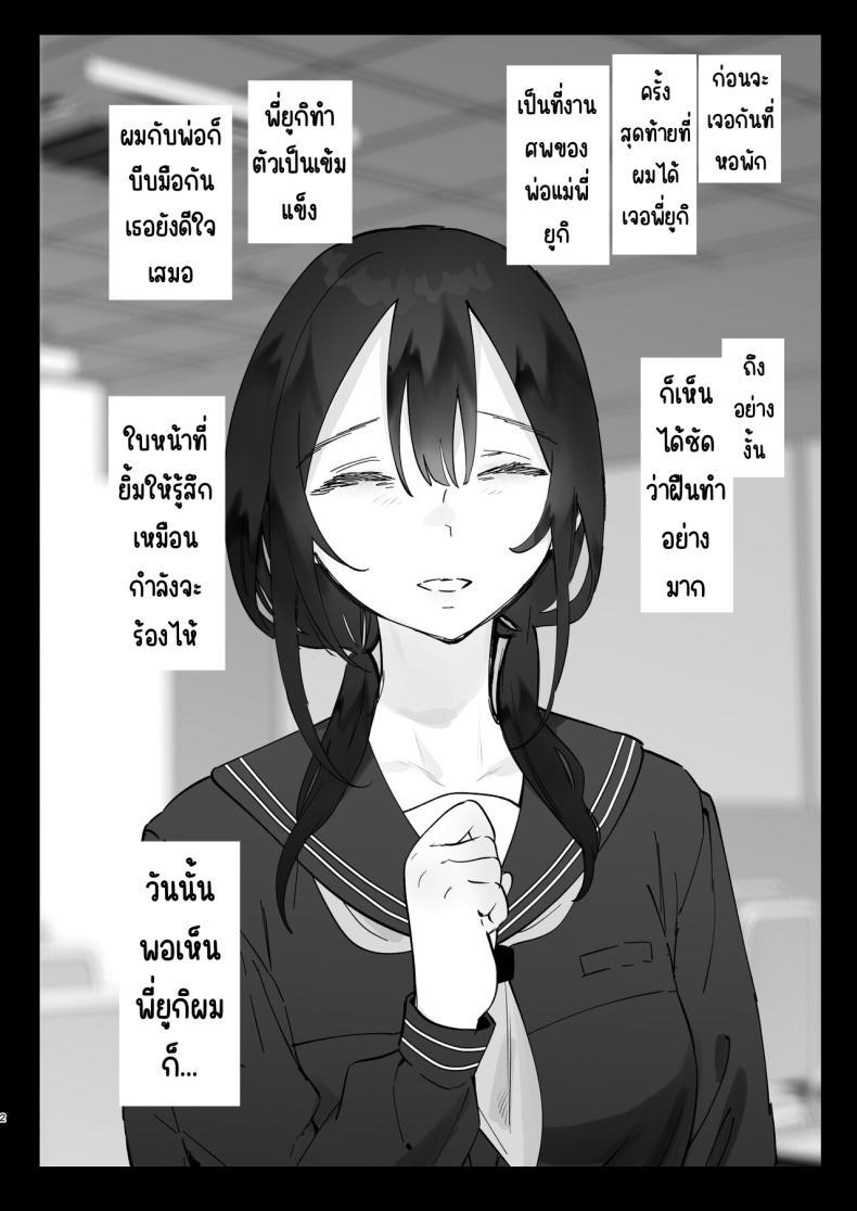 Doujin-Lc- อ่าน โดจิน มังฮวา เกาหลี ญี่ปุ่น จีน แปลไทย ชีวิตในหอพัก [Yuzuya (Yuzuha)] Boku no Geshuku Seikatsu ni Tsuite + Yuzuya no Usui Hon 2023 Fuyu Boku no Geshuku Seikatsu ni Tsuite Nenmatsu no Daisouji Hen ตอนที่ 1 2 3 4 5 6 7 8 9 10 11 12 13 14 ฟรี ไม่มีโฆษณา อ่าน โดจิน Manhwa เกาหลี ญี่ปุ่น จีน เรามีครบ คัดมาให้เน้นๆ โดจิน 18+ รับประกันความฟินโดย  Doujin Lc