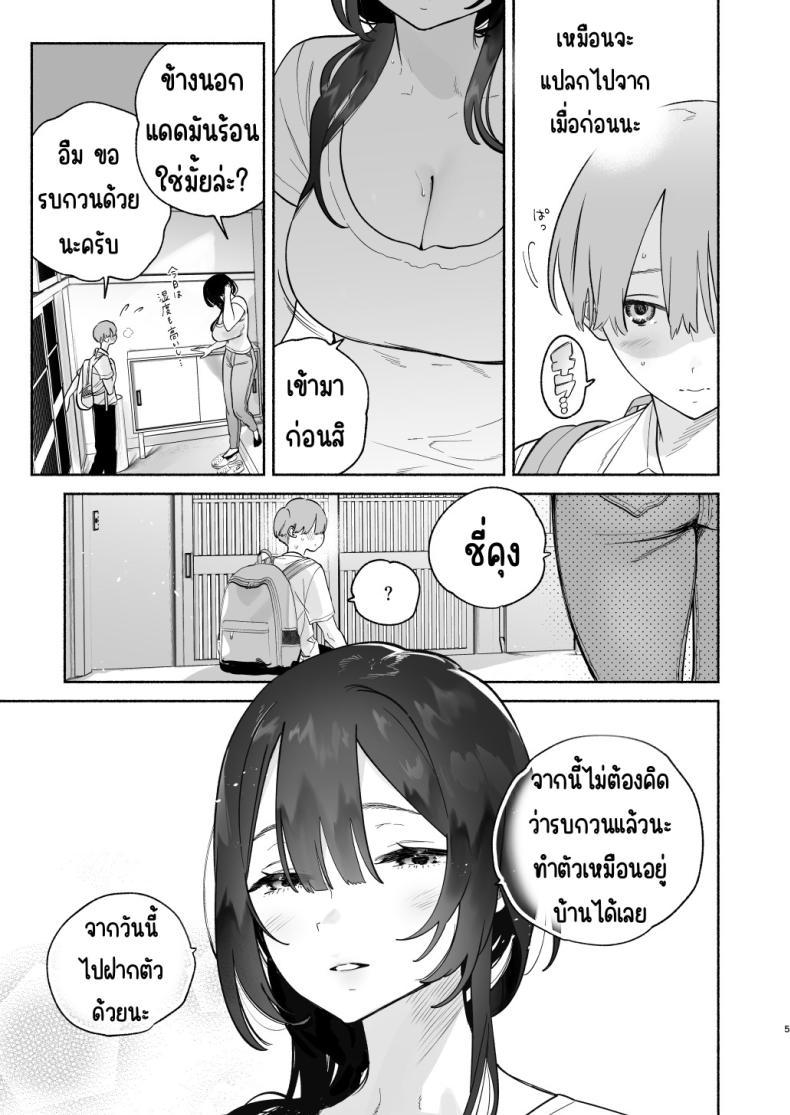 Doujin-Lc- อ่าน โดจิน มังฮวา เกาหลี ญี่ปุ่น จีน แปลไทย ชีวิตในหอพัก [Yuzuya (Yuzuha)] Boku no Geshuku Seikatsu ni Tsuite + Yuzuya no Usui Hon 2023 Fuyu Boku no Geshuku Seikatsu ni Tsuite Nenmatsu no Daisouji Hen ตอนที่ 1 2 3 4 5 6 7 8 9 10 11 12 13 14 ฟรี ไม่มีโฆษณา อ่าน โดจิน Manhwa เกาหลี ญี่ปุ่น จีน เรามีครบ คัดมาให้เน้นๆ โดจิน 18+ รับประกันความฟินโดย  Doujin Lc