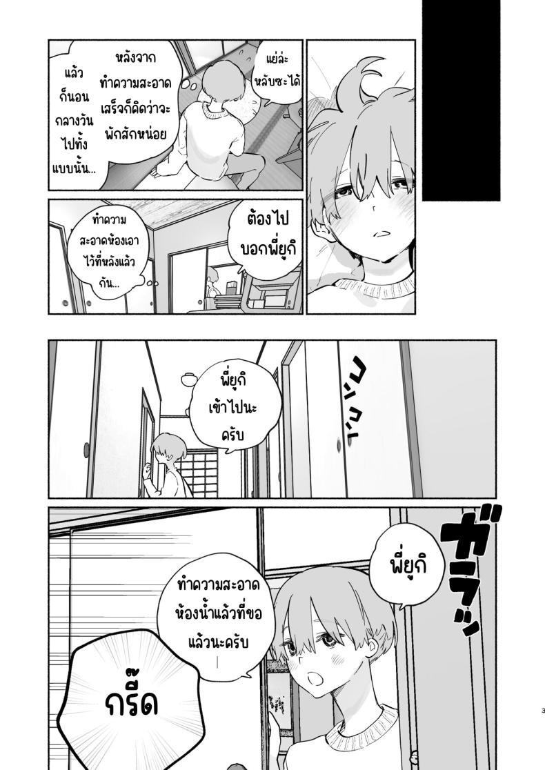 Doujin-Lc- อ่าน โดจิน มังฮวา เกาหลี ญี่ปุ่น จีน แปลไทย ชีวิตในหอพัก [Yuzuya (Yuzuha)] Boku no Geshuku Seikatsu ni Tsuite + Yuzuya no Usui Hon 2023 Fuyu Boku no Geshuku Seikatsu ni Tsuite Nenmatsu no Daisouji Hen ตอนที่ 1 2 3 4 5 6 7 8 9 10 11 12 13 14 ฟรี ไม่มีโฆษณา อ่าน โดจิน Manhwa เกาหลี ญี่ปุ่น จีน เรามีครบ คัดมาให้เน้นๆ โดจิน 18+ รับประกันความฟินโดย  Doujin Lc