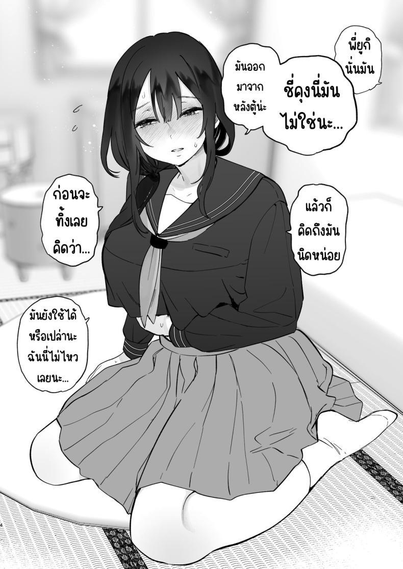 Doujin-Lc- อ่าน โดจิน มังฮวา เกาหลี ญี่ปุ่น จีน แปลไทย ชีวิตในหอพัก [Yuzuya (Yuzuha)] Boku no Geshuku Seikatsu ni Tsuite + Yuzuya no Usui Hon 2023 Fuyu Boku no Geshuku Seikatsu ni Tsuite Nenmatsu no Daisouji Hen ตอนที่ 1 2 3 4 5 6 7 8 9 10 11 12 13 14 ฟรี ไม่มีโฆษณา อ่าน โดจิน Manhwa เกาหลี ญี่ปุ่น จีน เรามีครบ คัดมาให้เน้นๆ โดจิน 18+ รับประกันความฟินโดย  Doujin Lc
