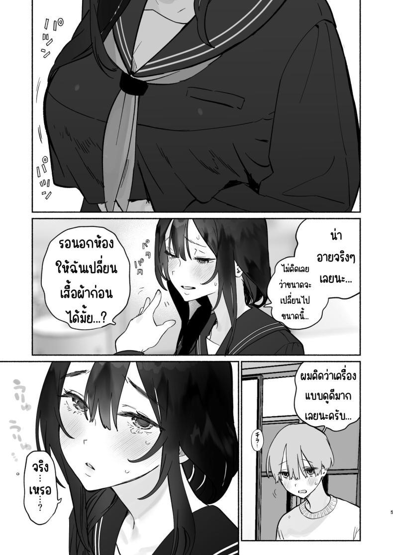 Doujin-Lc- อ่าน โดจิน มังฮวา เกาหลี ญี่ปุ่น จีน แปลไทย ชีวิตในหอพัก [Yuzuya (Yuzuha)] Boku no Geshuku Seikatsu ni Tsuite + Yuzuya no Usui Hon 2023 Fuyu Boku no Geshuku Seikatsu ni Tsuite Nenmatsu no Daisouji Hen ตอนที่ 1 2 3 4 5 6 7 8 9 10 11 12 13 14 ฟรี ไม่มีโฆษณา อ่าน โดจิน Manhwa เกาหลี ญี่ปุ่น จีน เรามีครบ คัดมาให้เน้นๆ โดจิน 18+ รับประกันความฟินโดย  Doujin Lc