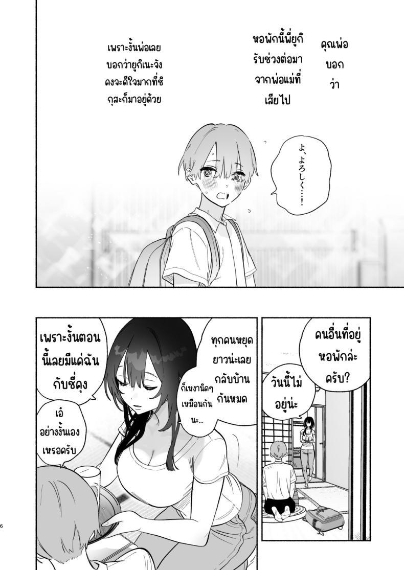 Doujin-Lc- อ่าน โดจิน มังฮวา เกาหลี ญี่ปุ่น จีน แปลไทย ชีวิตในหอพัก [Yuzuya (Yuzuha)] Boku no Geshuku Seikatsu ni Tsuite + Yuzuya no Usui Hon 2023 Fuyu Boku no Geshuku Seikatsu ni Tsuite Nenmatsu no Daisouji Hen ตอนที่ 1 2 3 4 5 6 7 8 9 10 11 12 13 14 ฟรี ไม่มีโฆษณา อ่าน โดจิน Manhwa เกาหลี ญี่ปุ่น จีน เรามีครบ คัดมาให้เน้นๆ โดจิน 18+ รับประกันความฟินโดย  Doujin Lc
