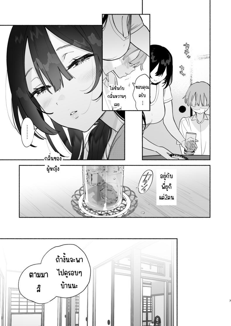 Doujin-Lc- อ่าน โดจิน มังฮวา เกาหลี ญี่ปุ่น จีน แปลไทย ชีวิตในหอพัก [Yuzuya (Yuzuha)] Boku no Geshuku Seikatsu ni Tsuite + Yuzuya no Usui Hon 2023 Fuyu Boku no Geshuku Seikatsu ni Tsuite Nenmatsu no Daisouji Hen ตอนที่ 1 2 3 4 5 6 7 8 9 10 11 12 13 14 ฟรี ไม่มีโฆษณา อ่าน โดจิน Manhwa เกาหลี ญี่ปุ่น จีน เรามีครบ คัดมาให้เน้นๆ โดจิน 18+ รับประกันความฟินโดย  Doujin Lc