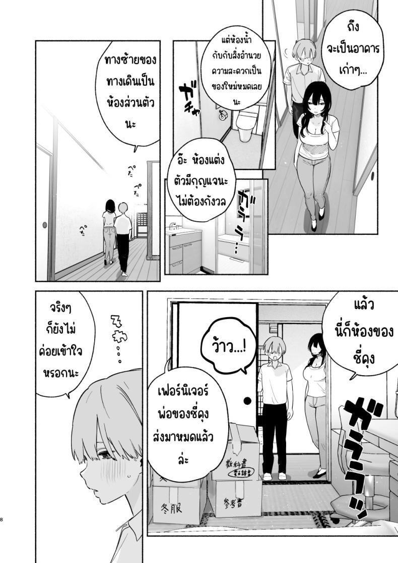 Doujin-Lc- อ่าน โดจิน มังฮวา เกาหลี ญี่ปุ่น จีน แปลไทย ชีวิตในหอพัก [Yuzuya (Yuzuha)] Boku no Geshuku Seikatsu ni Tsuite + Yuzuya no Usui Hon 2023 Fuyu Boku no Geshuku Seikatsu ni Tsuite Nenmatsu no Daisouji Hen ตอนที่ 1 2 3 4 5 6 7 8 9 10 11 12 13 14 ฟรี ไม่มีโฆษณา อ่าน โดจิน Manhwa เกาหลี ญี่ปุ่น จีน เรามีครบ คัดมาให้เน้นๆ โดจิน 18+ รับประกันความฟินโดย  Doujin Lc