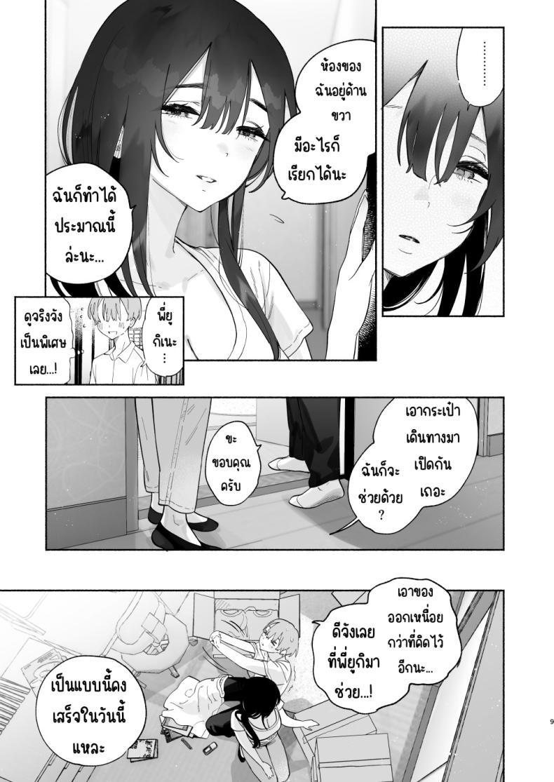 Doujin-Lc- อ่าน โดจิน มังฮวา เกาหลี ญี่ปุ่น จีน แปลไทย ชีวิตในหอพัก [Yuzuya (Yuzuha)] Boku no Geshuku Seikatsu ni Tsuite + Yuzuya no Usui Hon 2023 Fuyu Boku no Geshuku Seikatsu ni Tsuite Nenmatsu no Daisouji Hen ตอนที่ 1 2 3 4 5 6 7 8 9 10 11 12 13 14 ฟรี ไม่มีโฆษณา อ่าน โดจิน Manhwa เกาหลี ญี่ปุ่น จีน เรามีครบ คัดมาให้เน้นๆ โดจิน 18+ รับประกันความฟินโดย  Doujin Lc