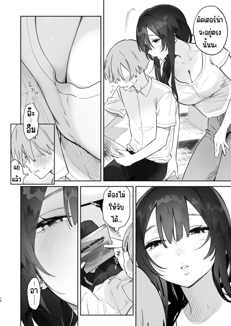 Doujin-Lc- อ่าน โดจิน มังฮวา เกาหลี ญี่ปุ่น จีน แปลไทย ชีวิตในหอพัก [Yuzuya (Yuzuha)] Boku no Geshuku Seikatsu ni Tsuite + Yuzuya no Usui Hon 2023 Fuyu Boku no Geshuku Seikatsu ni Tsuite Nenmatsu no Daisouji Hen ตอนที่ 1 2 3 4 5 6 7 8 9 10 11 12 13 14 ฟรี ไม่มีโฆษณา อ่าน โดจิน Manhwa เกาหลี ญี่ปุ่น จีน เรามีครบ คัดมาให้เน้นๆ โดจิน 18+ รับประกันความฟินโดย  Doujin Lc