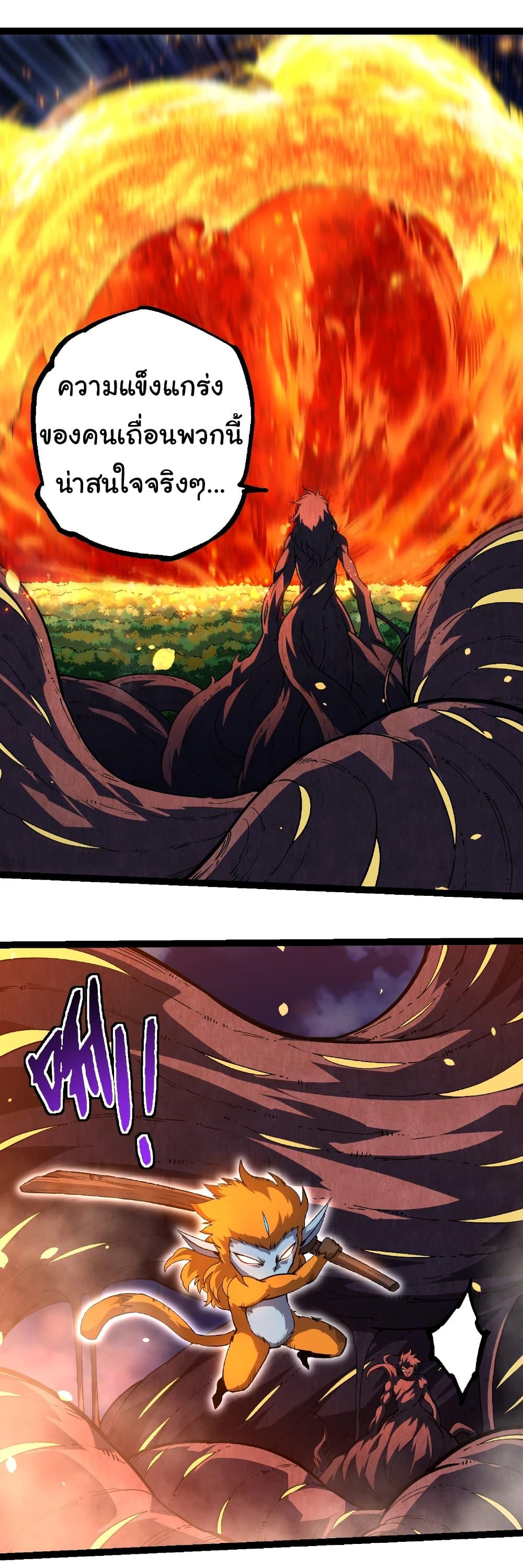 Manga-lc-com อ่านมังงะ อ่านการ์ตูน ออนไลน์ ฟรี Evolution from the Big Tree ตอนที่ 1 2 3 4 5 6 7 8 9 10 11 12 13 14 ฟรี ไม่มีโฆษณา Manga-lc - อ่าน มังงะ อ่าน การ์ตูน ออนไลน์ อ่านมังงะ ฟรี