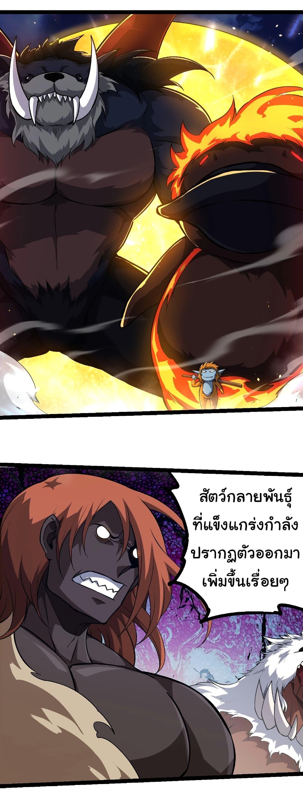 Manga-lc-com อ่านมังงะ อ่านการ์ตูน ออนไลน์ ฟรี Evolution from the Big Tree ตอนที่ 1 2 3 4 5 6 7 8 9 10 11 12 13 14 ฟรี ไม่มีโฆษณา Manga-lc - อ่าน มังงะ อ่าน การ์ตูน ออนไลน์ อ่านมังงะ ฟรี