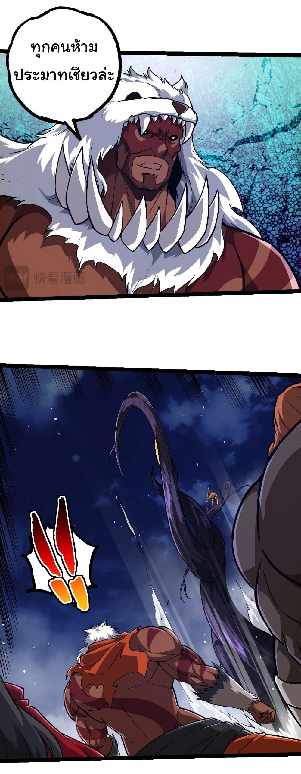 Manga-lc-com อ่านมังงะ อ่านการ์ตูน ออนไลน์ ฟรี Evolution from the Big Tree ตอนที่ 1 2 3 4 5 6 7 8 9 10 11 12 13 14 ฟรี ไม่มีโฆษณา Manga-lc - อ่าน มังงะ อ่าน การ์ตูน ออนไลน์ อ่านมังงะ ฟรี