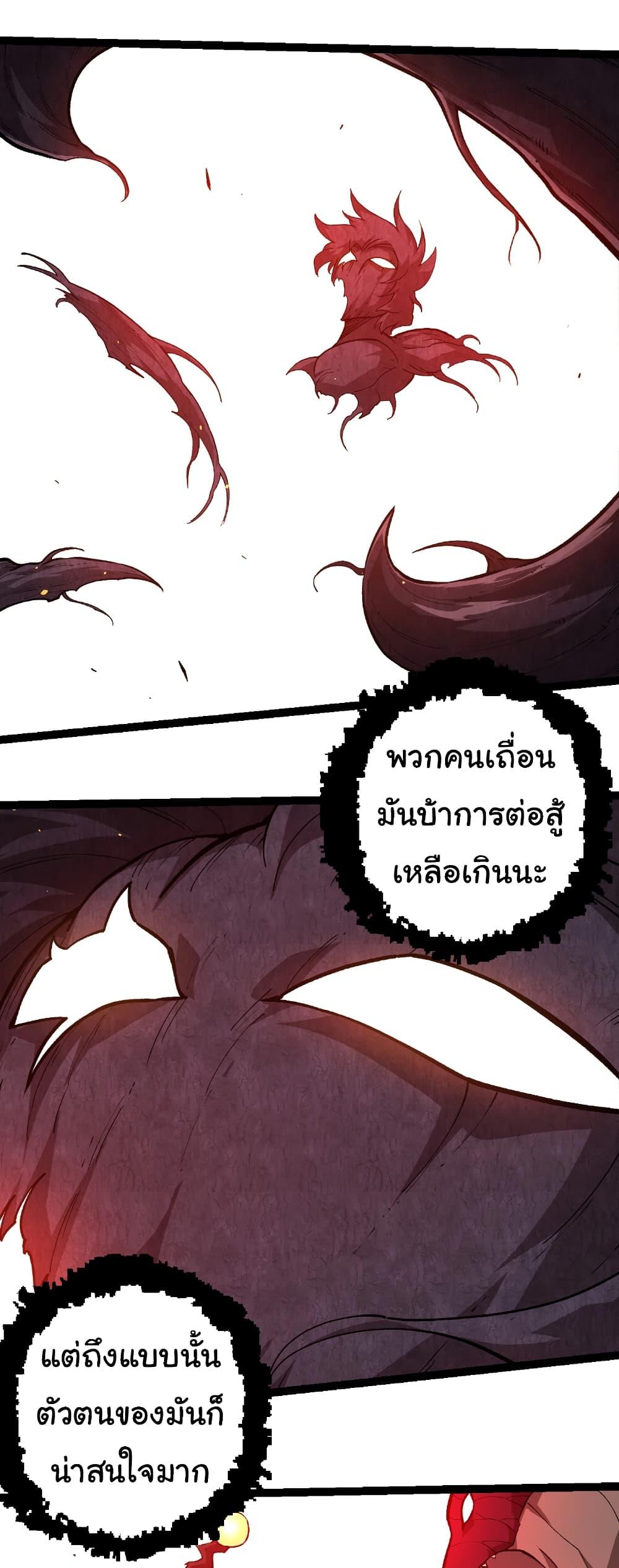 Manga-lc-com อ่านมังงะ อ่านการ์ตูน ออนไลน์ ฟรี Evolution from the Big Tree ตอนที่ 1 2 3 4 5 6 7 8 9 10 11 12 13 14 ฟรี ไม่มีโฆษณา Manga-lc - อ่าน มังงะ อ่าน การ์ตูน ออนไลน์ อ่านมังงะ ฟรี