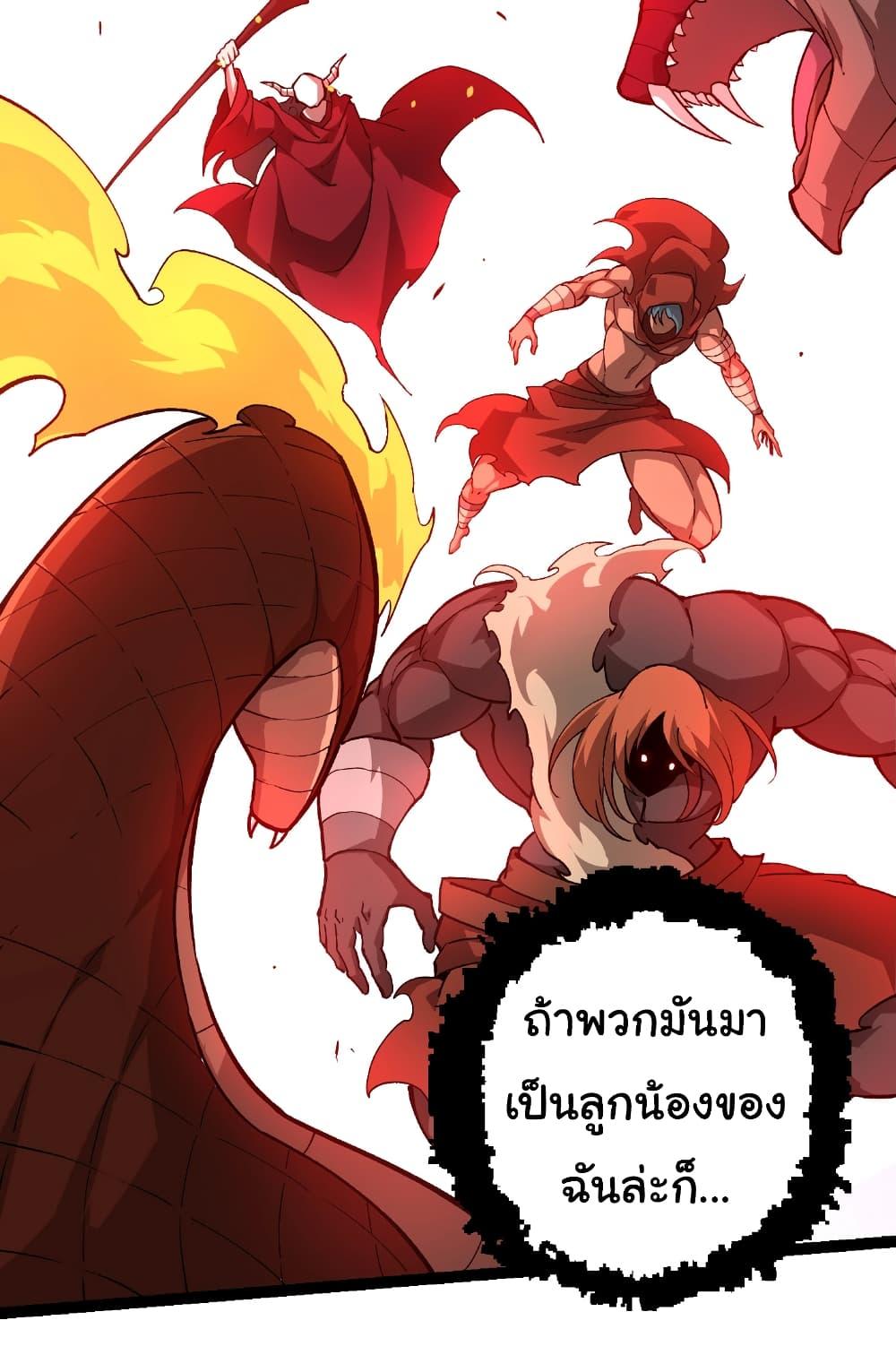 Manga-lc-com อ่านมังงะ อ่านการ์ตูน ออนไลน์ ฟรี Evolution from the Big Tree ตอนที่ 1 2 3 4 5 6 7 8 9 10 11 12 13 14 ฟรี ไม่มีโฆษณา Manga-lc - อ่าน มังงะ อ่าน การ์ตูน ออนไลน์ อ่านมังงะ ฟรี