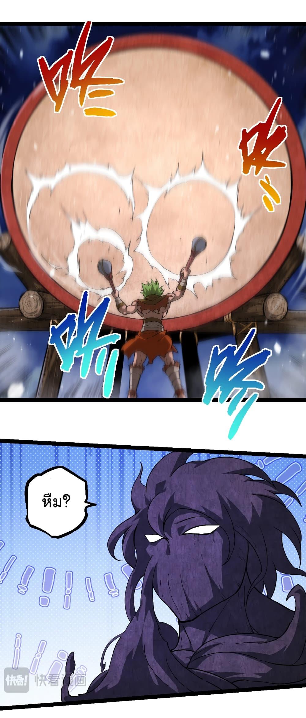 Manga-lc-com อ่านมังงะ อ่านการ์ตูน ออนไลน์ ฟรี Evolution from the Big Tree ตอนที่ 1 2 3 4 5 6 7 8 9 10 11 12 13 14 ฟรี ไม่มีโฆษณา Manga-lc - อ่าน มังงะ อ่าน การ์ตูน ออนไลน์ อ่านมังงะ ฟรี