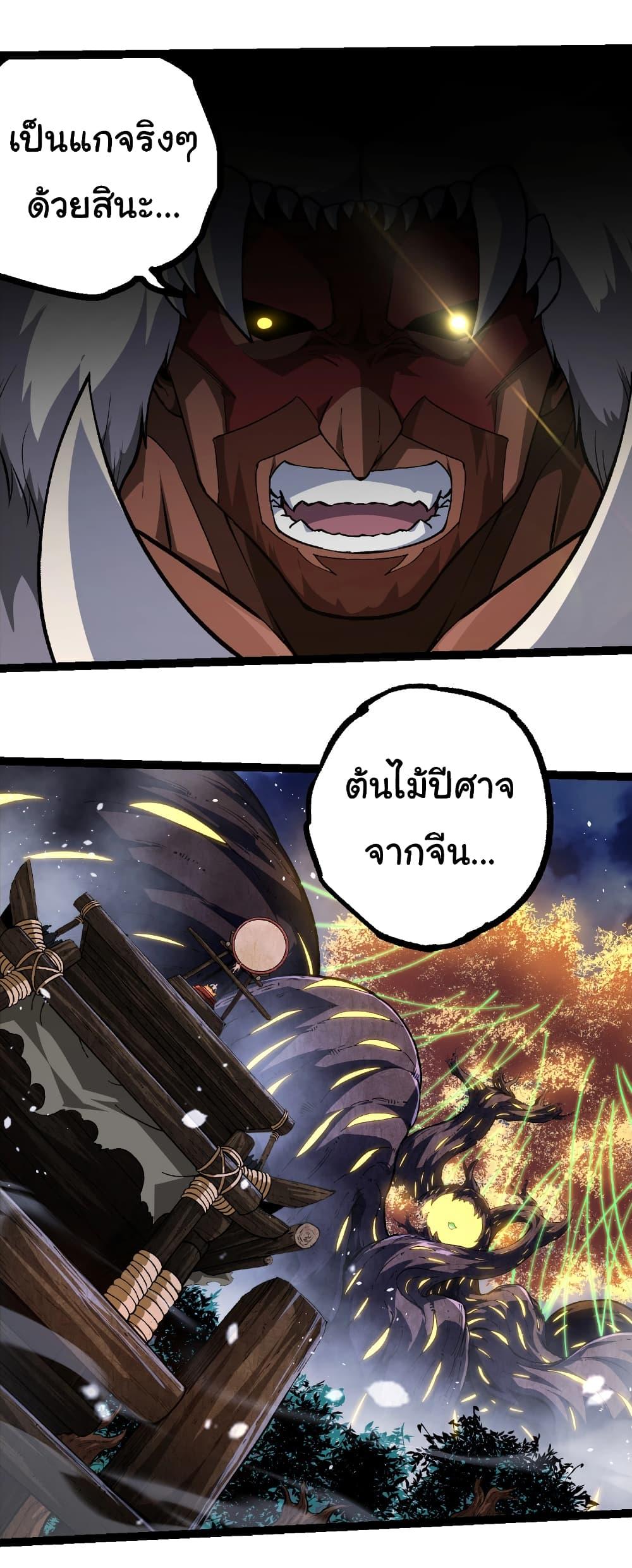 Manga-lc-com อ่านมังงะ อ่านการ์ตูน ออนไลน์ ฟรี Evolution from the Big Tree ตอนที่ 1 2 3 4 5 6 7 8 9 10 11 12 13 14 ฟรี ไม่มีโฆษณา Manga-lc - อ่าน มังงะ อ่าน การ์ตูน ออนไลน์ อ่านมังงะ ฟรี