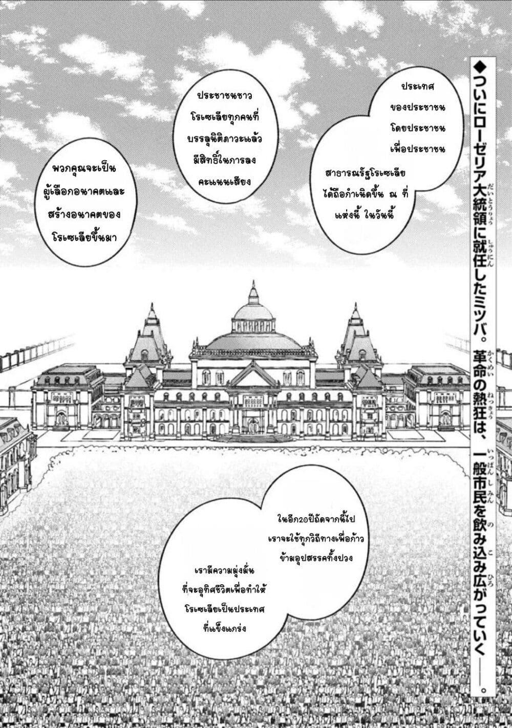 Doujin-Lc- อ่าน โดจิน มังฮวา เกาหลี ญี่ปุ่น จีน แปลไทย Mitsuba no Monogatari ตอนที่ 1 2 3 4 5 6 7 8 9 10 11 12 13 14 ฟรี ไม่มีโฆษณา อ่าน โดจิน Manhwa เกาหลี ญี่ปุ่น จีน เรามีครบ คัดมาให้เน้นๆ โดจิน 18+ รับประกันความฟินโดย  Doujin Lc