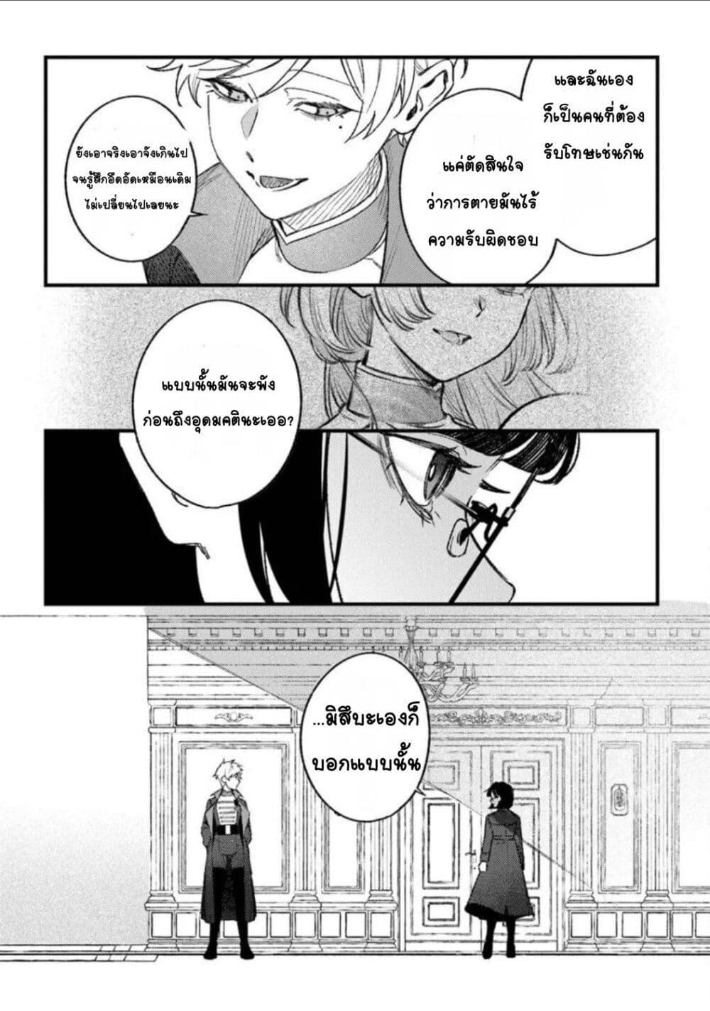 Doujin-Lc- อ่าน โดจิน มังฮวา เกาหลี ญี่ปุ่น จีน แปลไทย Mitsuba no Monogatari ตอนที่ 1 2 3 4 5 6 7 8 9 10 11 12 13 14 ฟรี ไม่มีโฆษณา อ่าน โดจิน Manhwa เกาหลี ญี่ปุ่น จีน เรามีครบ คัดมาให้เน้นๆ โดจิน 18+ รับประกันความฟินโดย  Doujin Lc