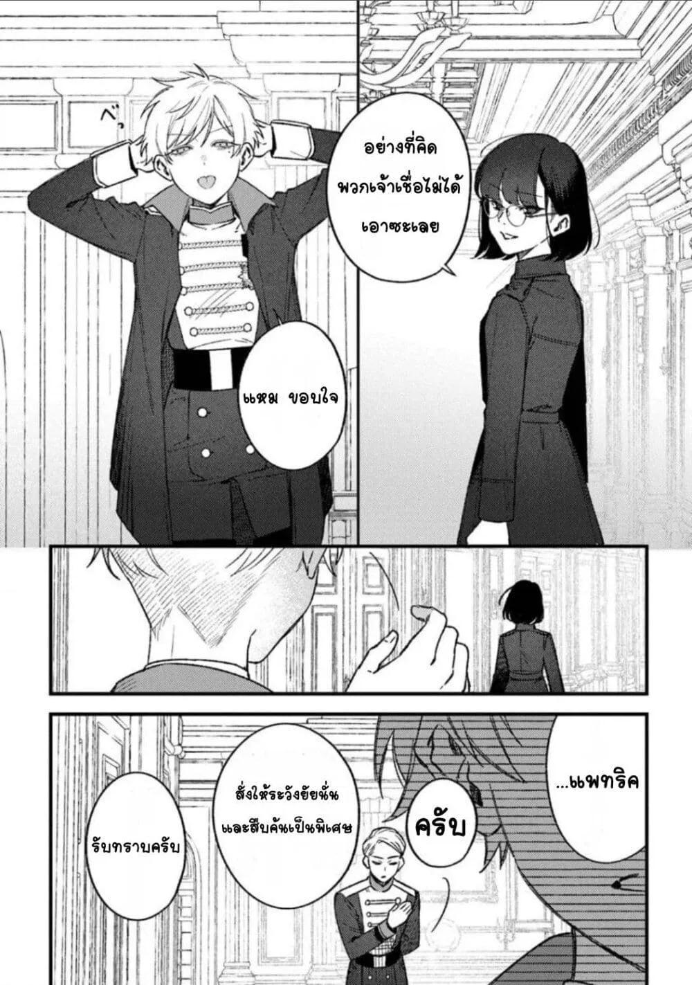 Doujin-Lc- อ่าน โดจิน มังฮวา เกาหลี ญี่ปุ่น จีน แปลไทย Mitsuba no Monogatari ตอนที่ 1 2 3 4 5 6 7 8 9 10 11 12 13 14 ฟรี ไม่มีโฆษณา อ่าน โดจิน Manhwa เกาหลี ญี่ปุ่น จีน เรามีครบ คัดมาให้เน้นๆ โดจิน 18+ รับประกันความฟินโดย  Doujin Lc