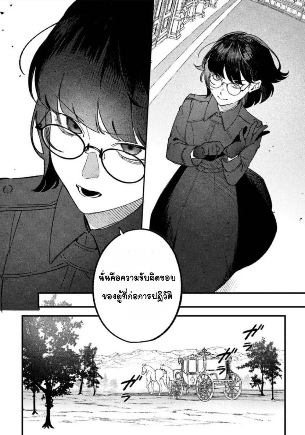 Doujin-Lc- อ่าน โดจิน มังฮวา เกาหลี ญี่ปุ่น จีน แปลไทย Mitsuba no Monogatari ตอนที่ 1 2 3 4 5 6 7 8 9 10 11 12 13 14 ฟรี ไม่มีโฆษณา อ่าน โดจิน Manhwa เกาหลี ญี่ปุ่น จีน เรามีครบ คัดมาให้เน้นๆ โดจิน 18+ รับประกันความฟินโดย  Doujin Lc