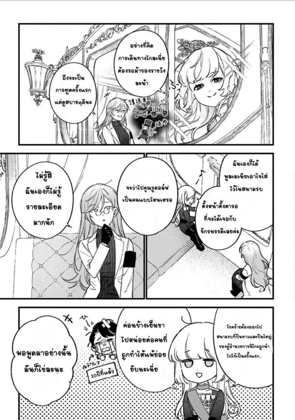 Doujin-Lc- อ่าน โดจิน มังฮวา เกาหลี ญี่ปุ่น จีน แปลไทย Mitsuba no Monogatari ตอนที่ 1 2 3 4 5 6 7 8 9 10 11 12 13 14 ฟรี ไม่มีโฆษณา อ่าน โดจิน Manhwa เกาหลี ญี่ปุ่น จีน เรามีครบ คัดมาให้เน้นๆ โดจิน 18+ รับประกันความฟินโดย  Doujin Lc