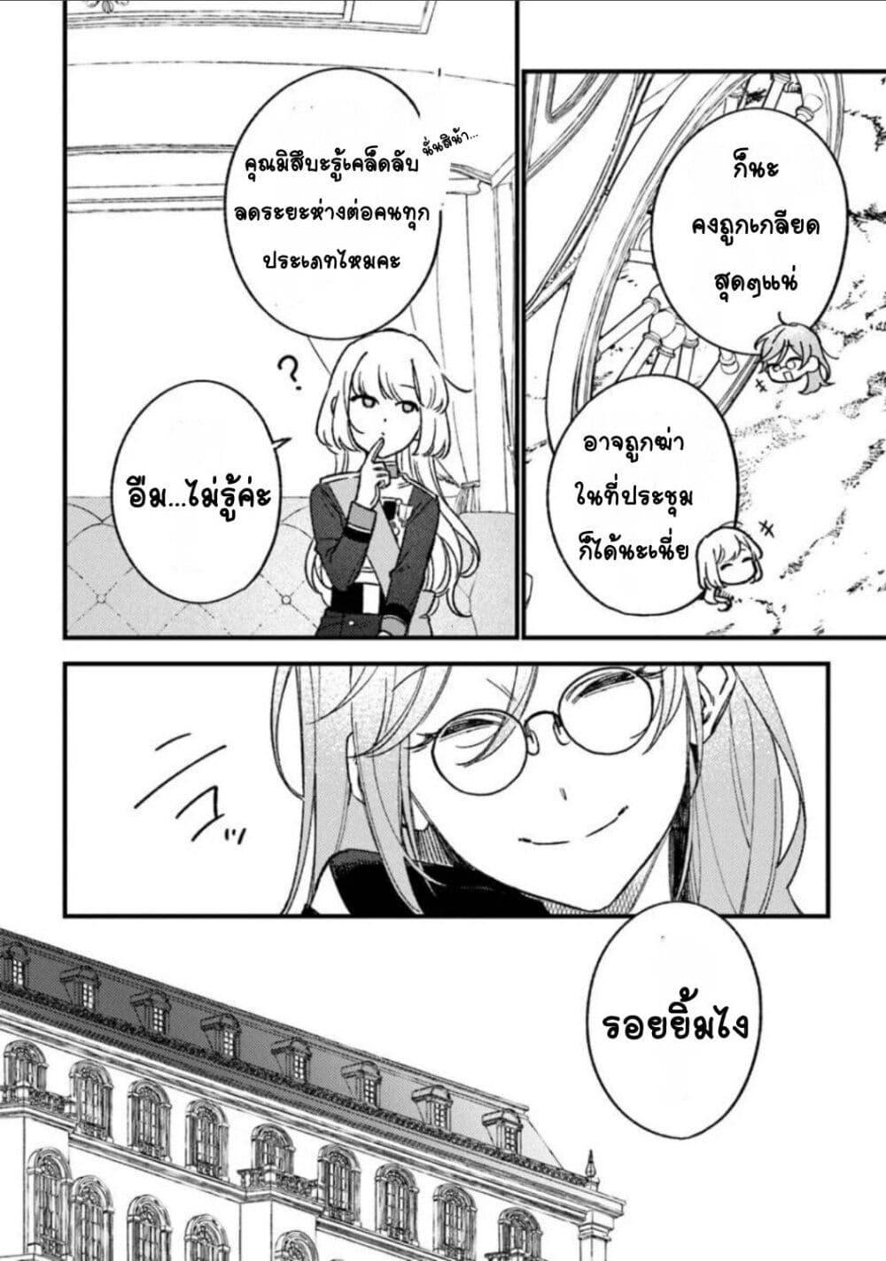 Doujin-Lc- อ่าน โดจิน มังฮวา เกาหลี ญี่ปุ่น จีน แปลไทย Mitsuba no Monogatari ตอนที่ 1 2 3 4 5 6 7 8 9 10 11 12 13 14 ฟรี ไม่มีโฆษณา อ่าน โดจิน Manhwa เกาหลี ญี่ปุ่น จีน เรามีครบ คัดมาให้เน้นๆ โดจิน 18+ รับประกันความฟินโดย  Doujin Lc