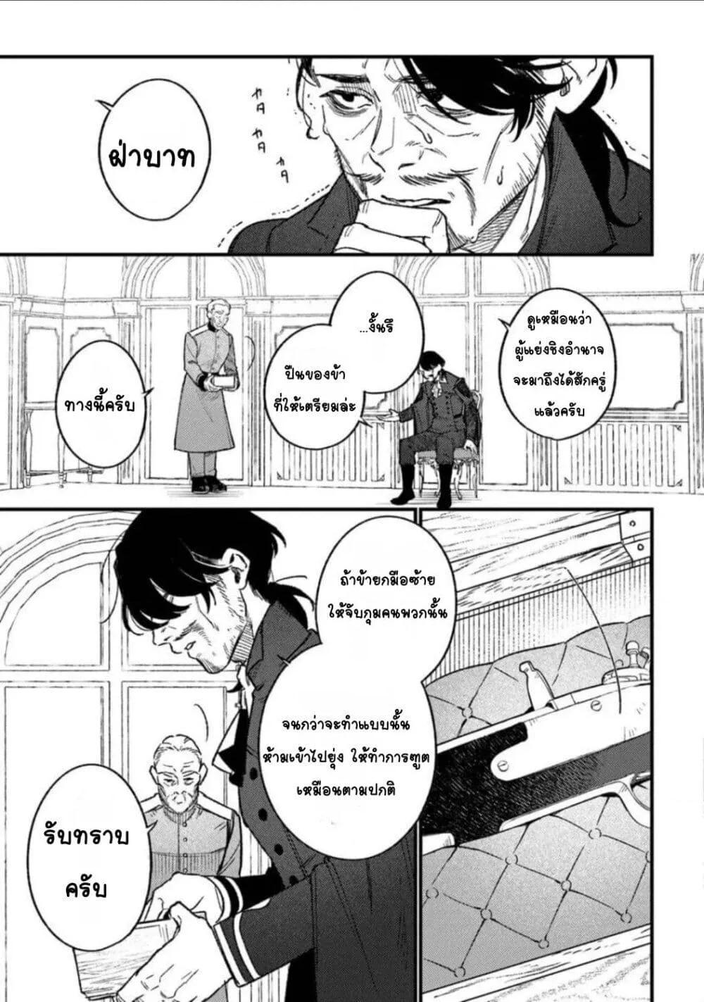 Doujin-Lc- อ่าน โดจิน มังฮวา เกาหลี ญี่ปุ่น จีน แปลไทย Mitsuba no Monogatari ตอนที่ 1 2 3 4 5 6 7 8 9 10 11 12 13 14 ฟรี ไม่มีโฆษณา อ่าน โดจิน Manhwa เกาหลี ญี่ปุ่น จีน เรามีครบ คัดมาให้เน้นๆ โดจิน 18+ รับประกันความฟินโดย  Doujin Lc