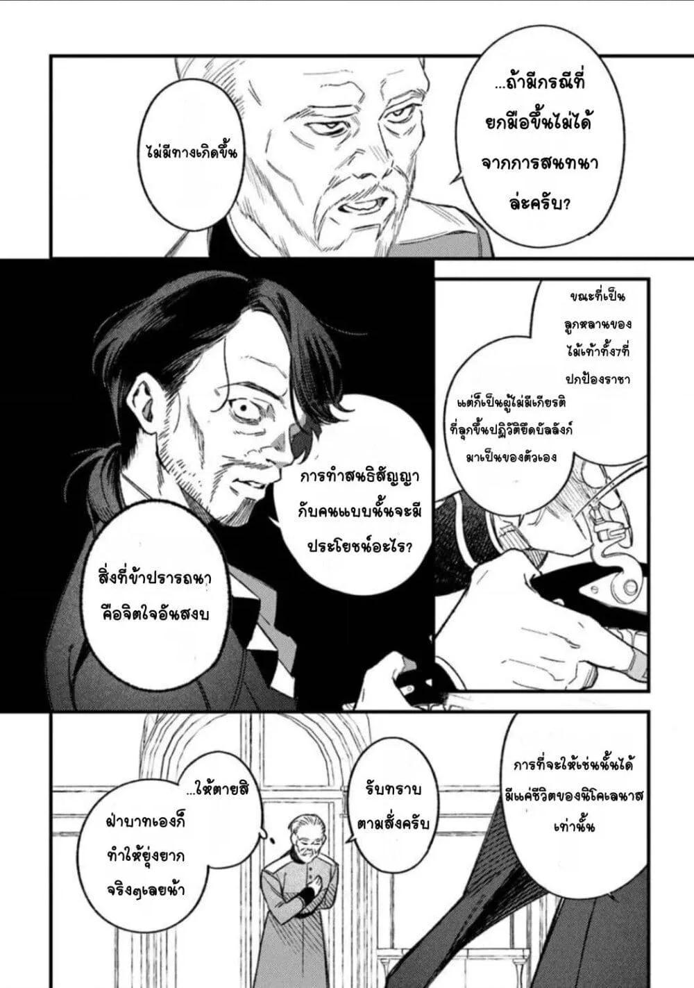Doujin-Lc- อ่าน โดจิน มังฮวา เกาหลี ญี่ปุ่น จีน แปลไทย Mitsuba no Monogatari ตอนที่ 1 2 3 4 5 6 7 8 9 10 11 12 13 14 ฟรี ไม่มีโฆษณา อ่าน โดจิน Manhwa เกาหลี ญี่ปุ่น จีน เรามีครบ คัดมาให้เน้นๆ โดจิน 18+ รับประกันความฟินโดย  Doujin Lc
