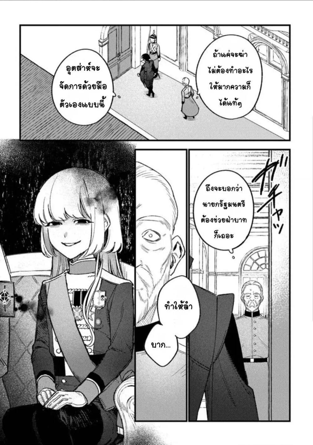 Doujin-Lc- อ่าน โดจิน มังฮวา เกาหลี ญี่ปุ่น จีน แปลไทย Mitsuba no Monogatari ตอนที่ 1 2 3 4 5 6 7 8 9 10 11 12 13 14 ฟรี ไม่มีโฆษณา อ่าน โดจิน Manhwa เกาหลี ญี่ปุ่น จีน เรามีครบ คัดมาให้เน้นๆ โดจิน 18+ รับประกันความฟินโดย  Doujin Lc