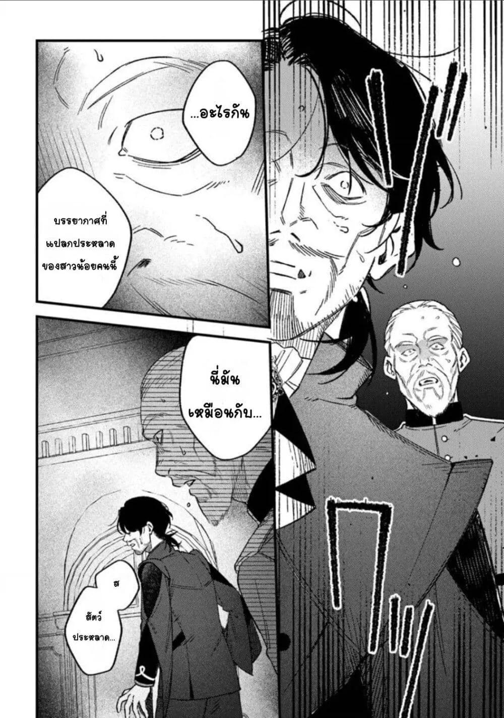 Doujin-Lc- อ่าน โดจิน มังฮวา เกาหลี ญี่ปุ่น จีน แปลไทย Mitsuba no Monogatari ตอนที่ 1 2 3 4 5 6 7 8 9 10 11 12 13 14 ฟรี ไม่มีโฆษณา อ่าน โดจิน Manhwa เกาหลี ญี่ปุ่น จีน เรามีครบ คัดมาให้เน้นๆ โดจิน 18+ รับประกันความฟินโดย  Doujin Lc