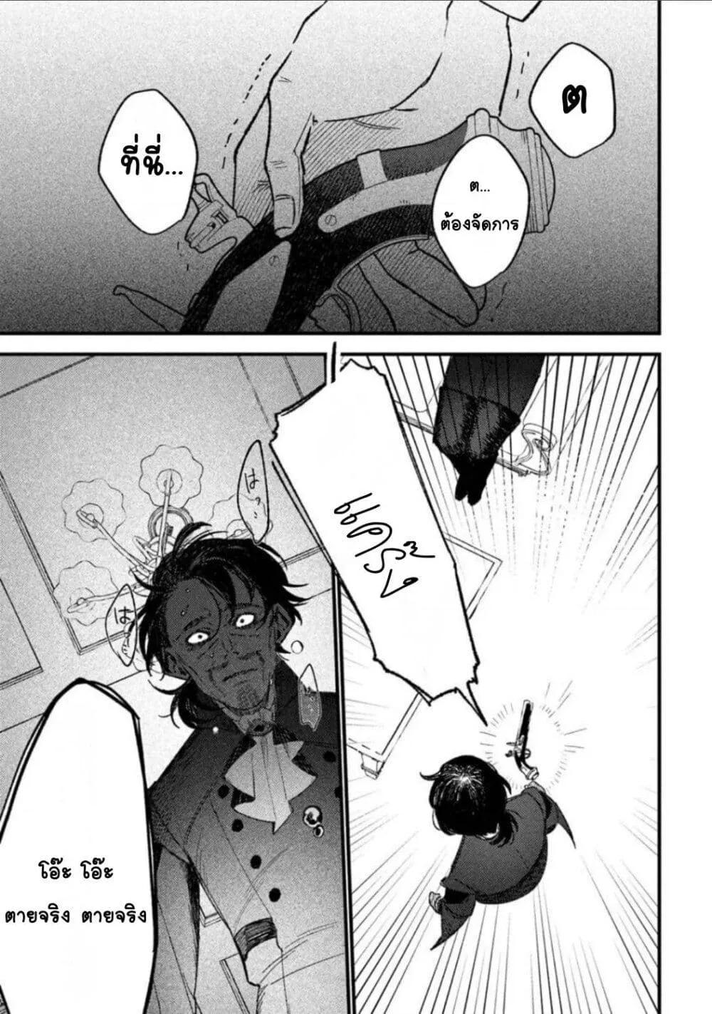 Doujin-Lc- อ่าน โดจิน มังฮวา เกาหลี ญี่ปุ่น จีน แปลไทย Mitsuba no Monogatari ตอนที่ 1 2 3 4 5 6 7 8 9 10 11 12 13 14 ฟรี ไม่มีโฆษณา อ่าน โดจิน Manhwa เกาหลี ญี่ปุ่น จีน เรามีครบ คัดมาให้เน้นๆ โดจิน 18+ รับประกันความฟินโดย  Doujin Lc