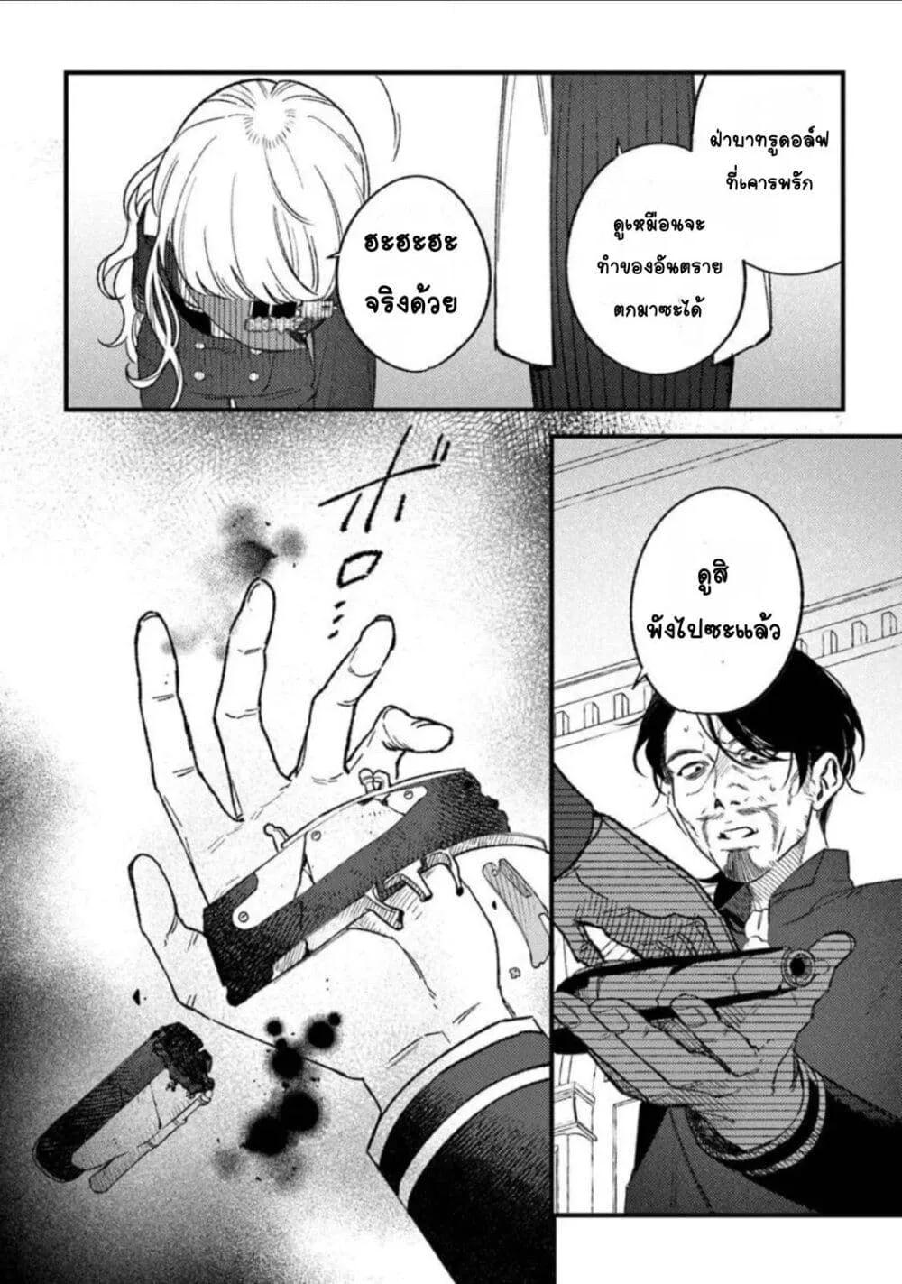 Doujin-Lc- อ่าน โดจิน มังฮวา เกาหลี ญี่ปุ่น จีน แปลไทย Mitsuba no Monogatari ตอนที่ 1 2 3 4 5 6 7 8 9 10 11 12 13 14 ฟรี ไม่มีโฆษณา อ่าน โดจิน Manhwa เกาหลี ญี่ปุ่น จีน เรามีครบ คัดมาให้เน้นๆ โดจิน 18+ รับประกันความฟินโดย  Doujin Lc