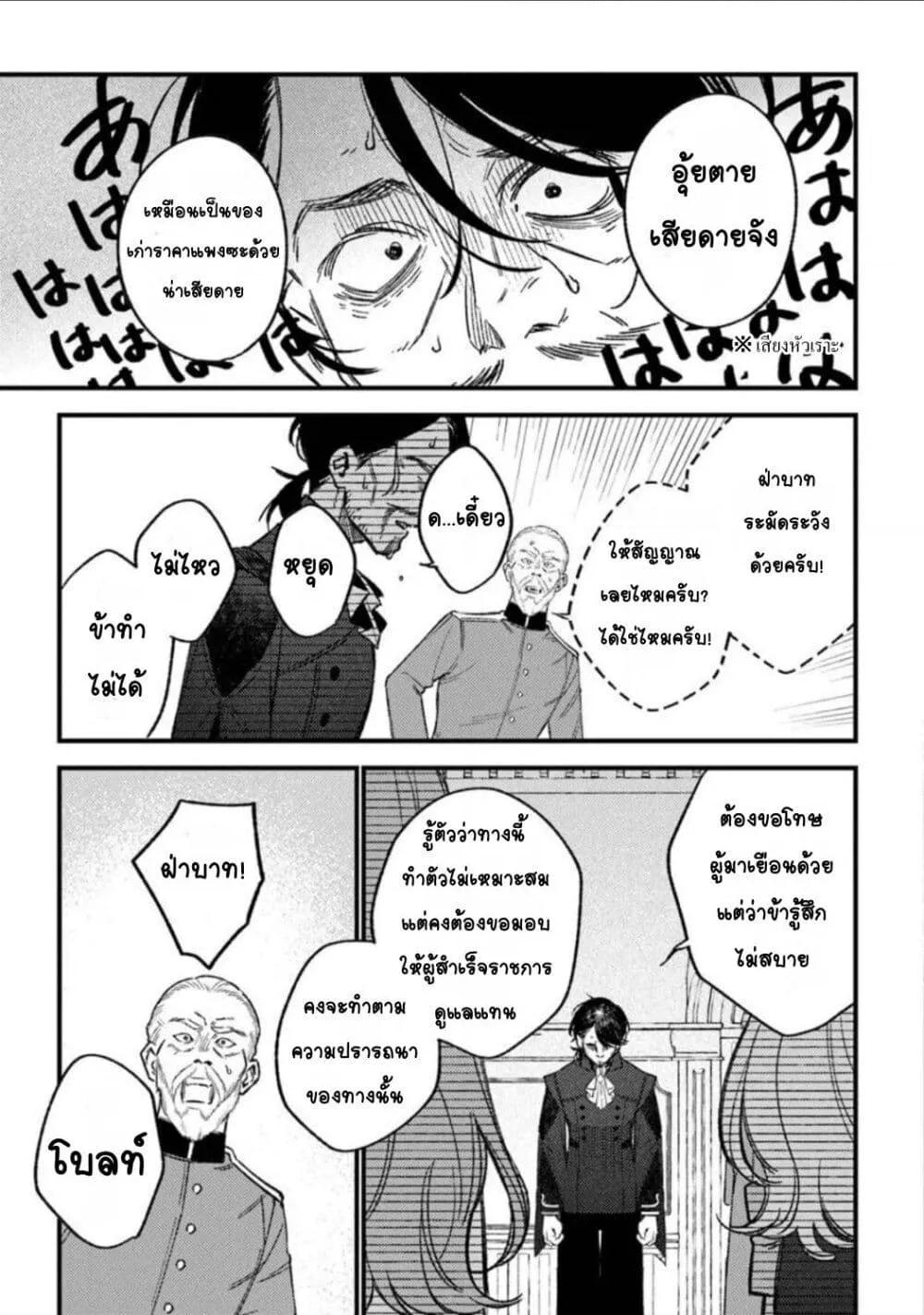 Doujin-Lc- อ่าน โดจิน มังฮวา เกาหลี ญี่ปุ่น จีน แปลไทย Mitsuba no Monogatari ตอนที่ 1 2 3 4 5 6 7 8 9 10 11 12 13 14 ฟรี ไม่มีโฆษณา อ่าน โดจิน Manhwa เกาหลี ญี่ปุ่น จีน เรามีครบ คัดมาให้เน้นๆ โดจิน 18+ รับประกันความฟินโดย  Doujin Lc