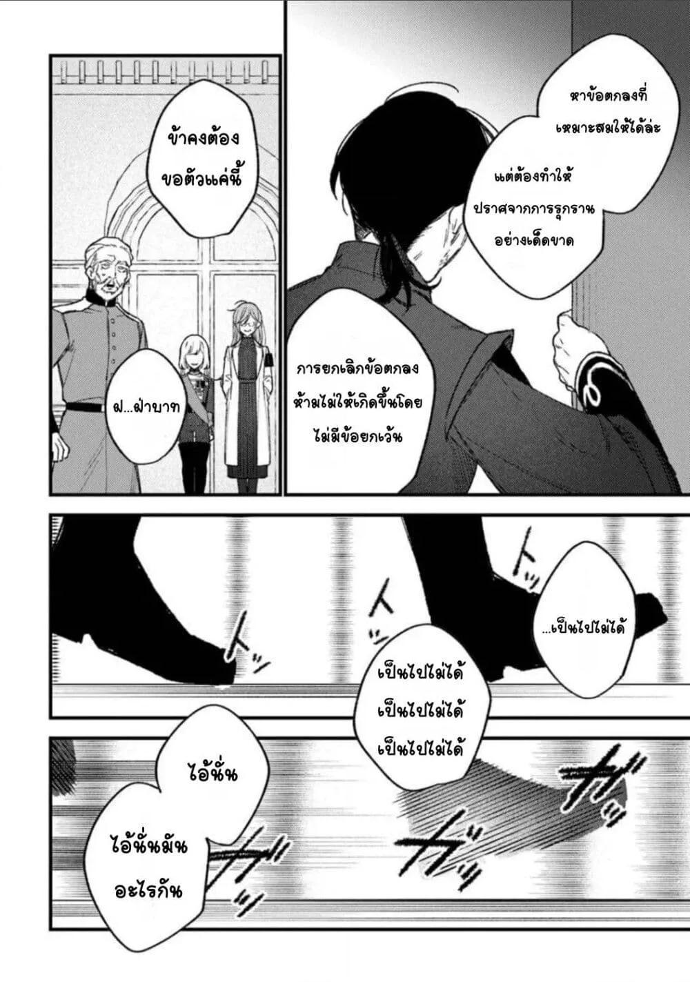 Doujin-Lc- อ่าน โดจิน มังฮวา เกาหลี ญี่ปุ่น จีน แปลไทย Mitsuba no Monogatari ตอนที่ 1 2 3 4 5 6 7 8 9 10 11 12 13 14 ฟรี ไม่มีโฆษณา อ่าน โดจิน Manhwa เกาหลี ญี่ปุ่น จีน เรามีครบ คัดมาให้เน้นๆ โดจิน 18+ รับประกันความฟินโดย  Doujin Lc