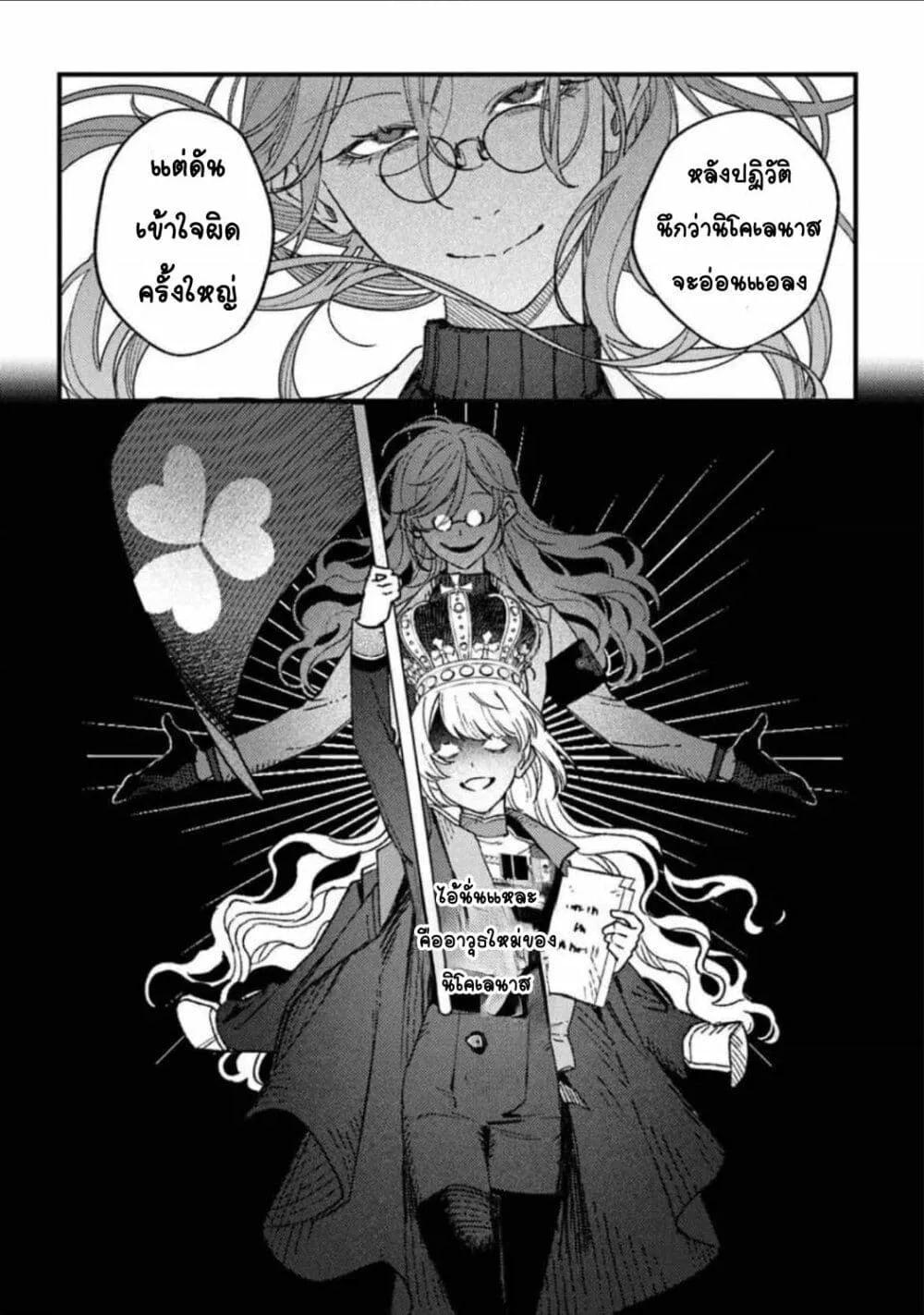 Doujin-Lc- อ่าน โดจิน มังฮวา เกาหลี ญี่ปุ่น จีน แปลไทย Mitsuba no Monogatari ตอนที่ 1 2 3 4 5 6 7 8 9 10 11 12 13 14 ฟรี ไม่มีโฆษณา อ่าน โดจิน Manhwa เกาหลี ญี่ปุ่น จีน เรามีครบ คัดมาให้เน้นๆ โดจิน 18+ รับประกันความฟินโดย  Doujin Lc