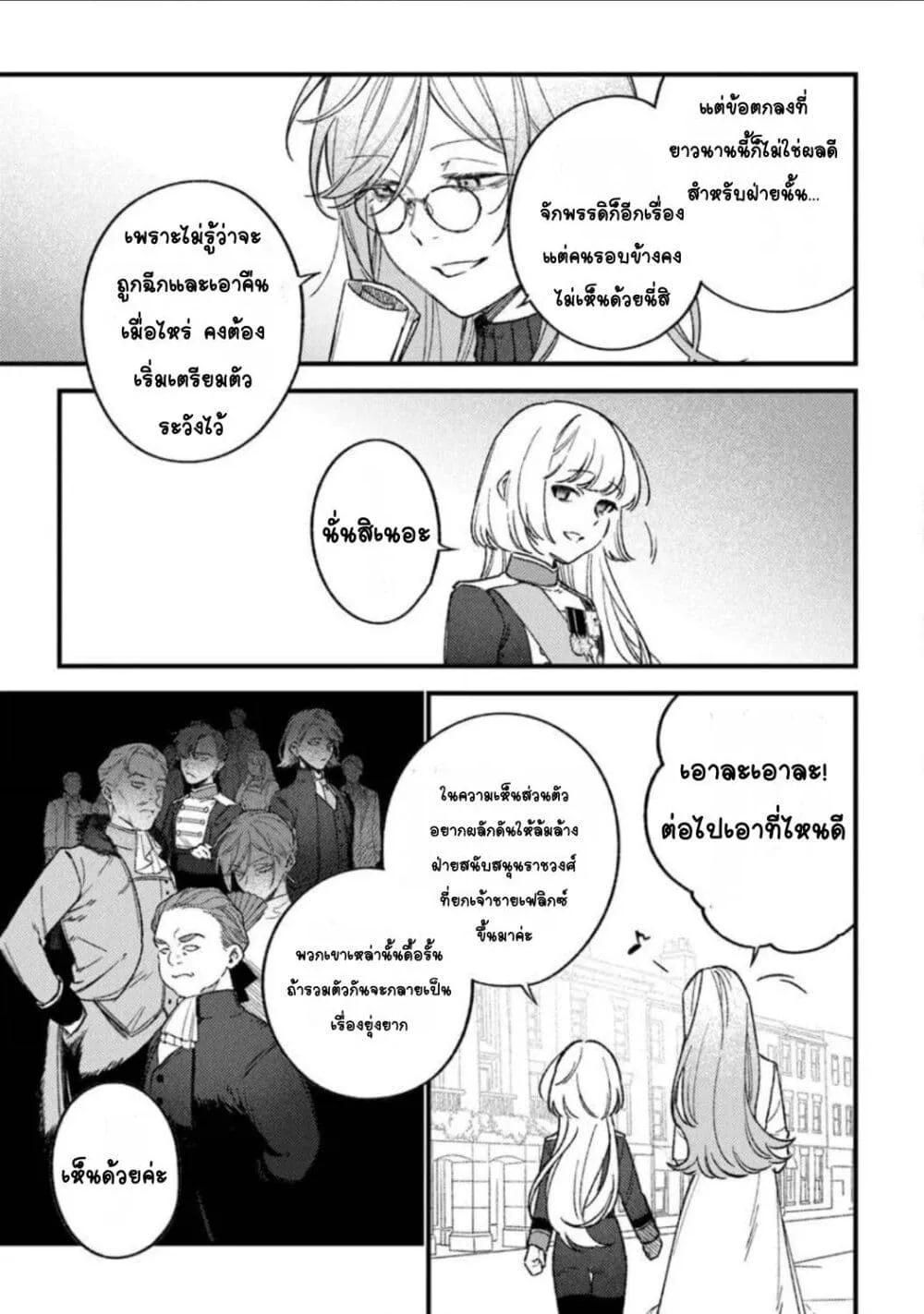 Doujin-Lc- อ่าน โดจิน มังฮวา เกาหลี ญี่ปุ่น จีน แปลไทย Mitsuba no Monogatari ตอนที่ 1 2 3 4 5 6 7 8 9 10 11 12 13 14 ฟรี ไม่มีโฆษณา อ่าน โดจิน Manhwa เกาหลี ญี่ปุ่น จีน เรามีครบ คัดมาให้เน้นๆ โดจิน 18+ รับประกันความฟินโดย  Doujin Lc