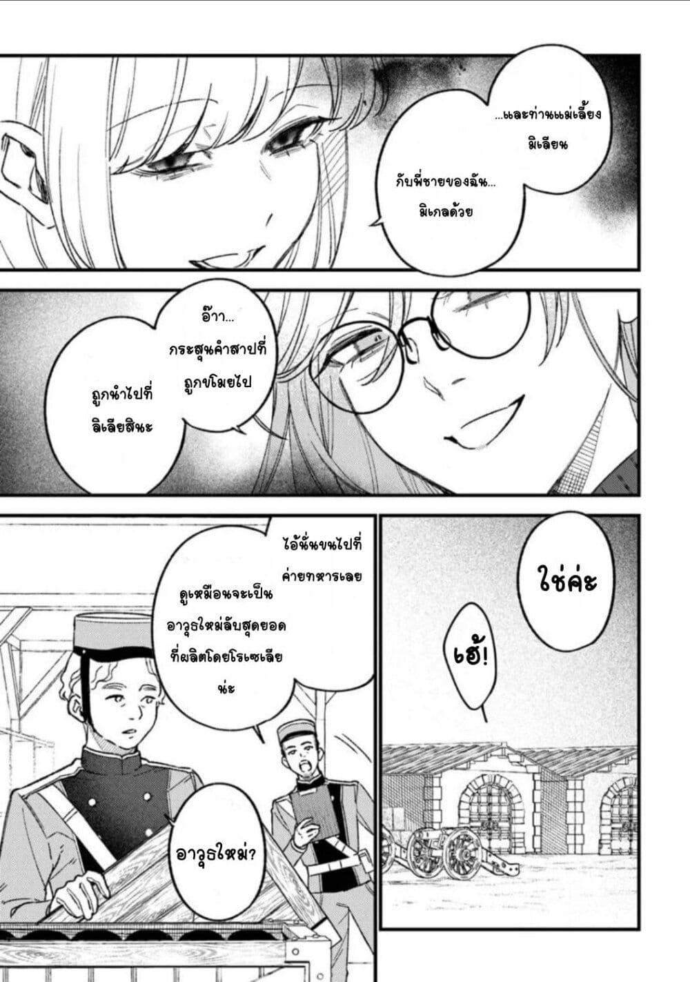 Doujin-Lc- อ่าน โดจิน มังฮวา เกาหลี ญี่ปุ่น จีน แปลไทย Mitsuba no Monogatari ตอนที่ 1 2 3 4 5 6 7 8 9 10 11 12 13 14 ฟรี ไม่มีโฆษณา อ่าน โดจิน Manhwa เกาหลี ญี่ปุ่น จีน เรามีครบ คัดมาให้เน้นๆ โดจิน 18+ รับประกันความฟินโดย  Doujin Lc