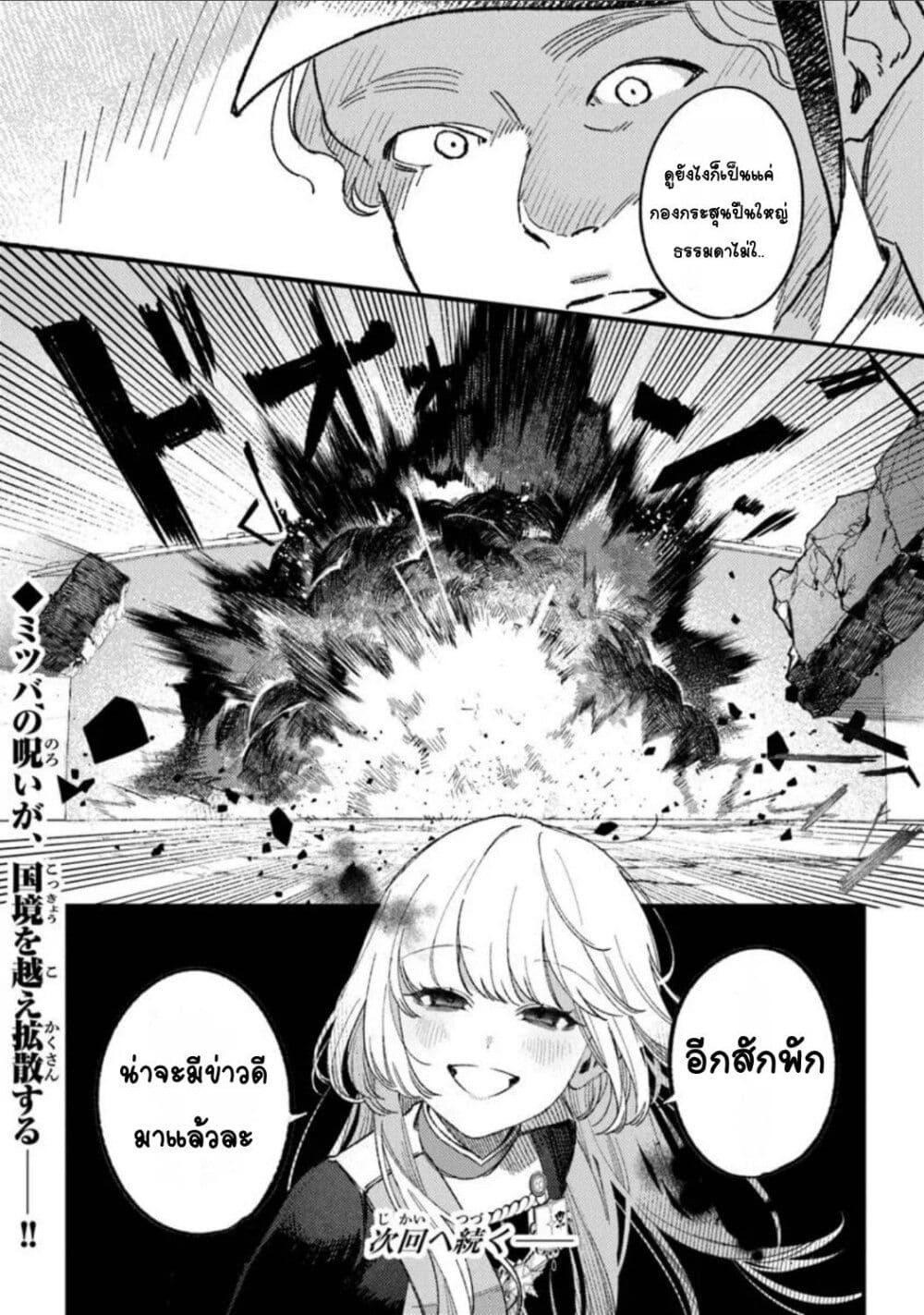 Doujin-Lc- อ่าน โดจิน มังฮวา เกาหลี ญี่ปุ่น จีน แปลไทย Mitsuba no Monogatari ตอนที่ 1 2 3 4 5 6 7 8 9 10 11 12 13 14 ฟรี ไม่มีโฆษณา อ่าน โดจิน Manhwa เกาหลี ญี่ปุ่น จีน เรามีครบ คัดมาให้เน้นๆ โดจิน 18+ รับประกันความฟินโดย  Doujin Lc