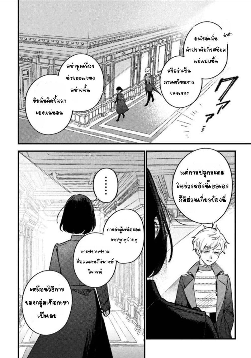 Doujin-Lc- อ่าน โดจิน มังฮวา เกาหลี ญี่ปุ่น จีน แปลไทย Mitsuba no Monogatari ตอนที่ 1 2 3 4 5 6 7 8 9 10 11 12 13 14 ฟรี ไม่มีโฆษณา อ่าน โดจิน Manhwa เกาหลี ญี่ปุ่น จีน เรามีครบ คัดมาให้เน้นๆ โดจิน 18+ รับประกันความฟินโดย  Doujin Lc