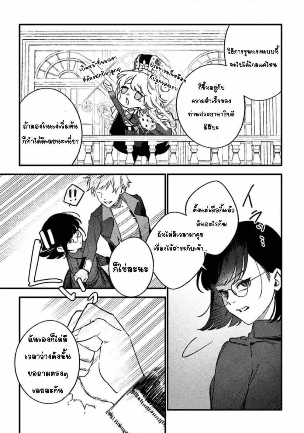 Doujin-Lc- อ่าน โดจิน มังฮวา เกาหลี ญี่ปุ่น จีน แปลไทย Mitsuba no Monogatari ตอนที่ 1 2 3 4 5 6 7 8 9 10 11 12 13 14 ฟรี ไม่มีโฆษณา อ่าน โดจิน Manhwa เกาหลี ญี่ปุ่น จีน เรามีครบ คัดมาให้เน้นๆ โดจิน 18+ รับประกันความฟินโดย  Doujin Lc