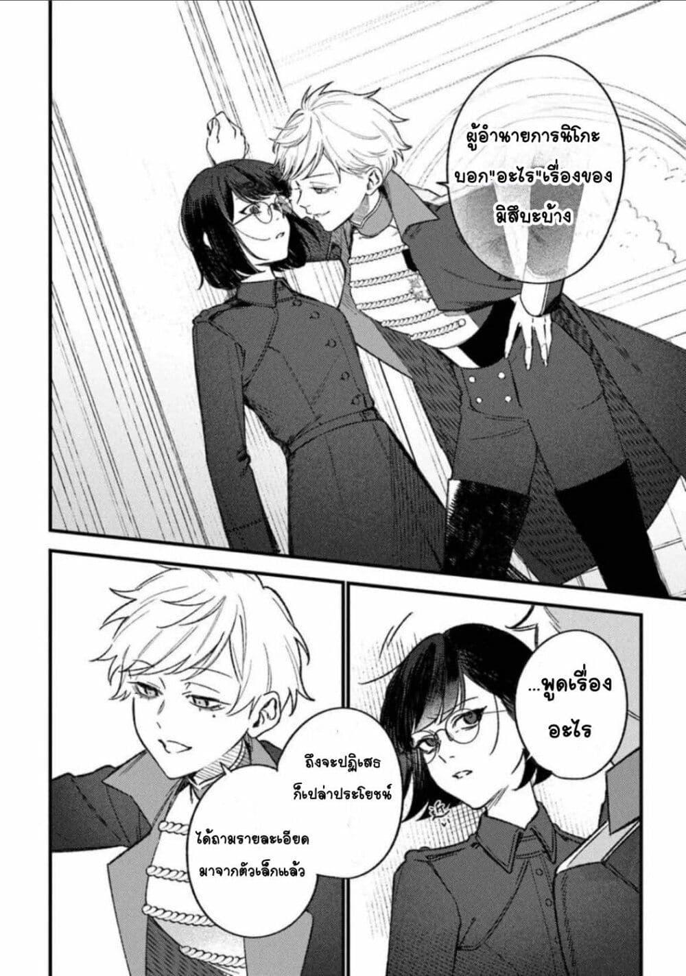 Doujin-Lc- อ่าน โดจิน มังฮวา เกาหลี ญี่ปุ่น จีน แปลไทย Mitsuba no Monogatari ตอนที่ 1 2 3 4 5 6 7 8 9 10 11 12 13 14 ฟรี ไม่มีโฆษณา อ่าน โดจิน Manhwa เกาหลี ญี่ปุ่น จีน เรามีครบ คัดมาให้เน้นๆ โดจิน 18+ รับประกันความฟินโดย  Doujin Lc