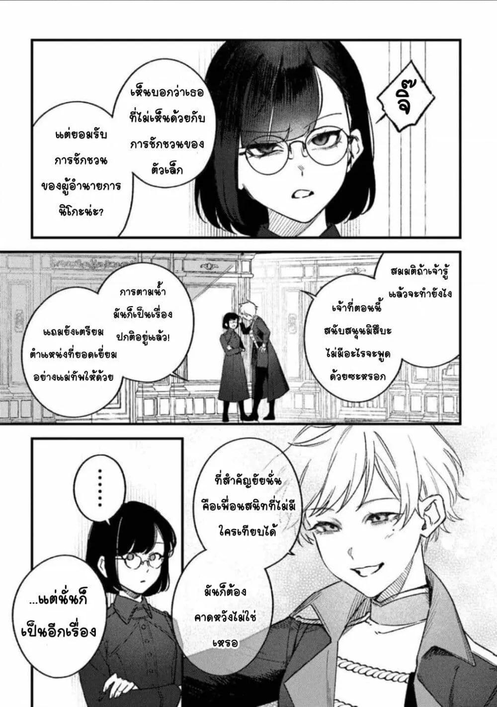 Doujin-Lc- อ่าน โดจิน มังฮวา เกาหลี ญี่ปุ่น จีน แปลไทย Mitsuba no Monogatari ตอนที่ 1 2 3 4 5 6 7 8 9 10 11 12 13 14 ฟรี ไม่มีโฆษณา อ่าน โดจิน Manhwa เกาหลี ญี่ปุ่น จีน เรามีครบ คัดมาให้เน้นๆ โดจิน 18+ รับประกันความฟินโดย  Doujin Lc