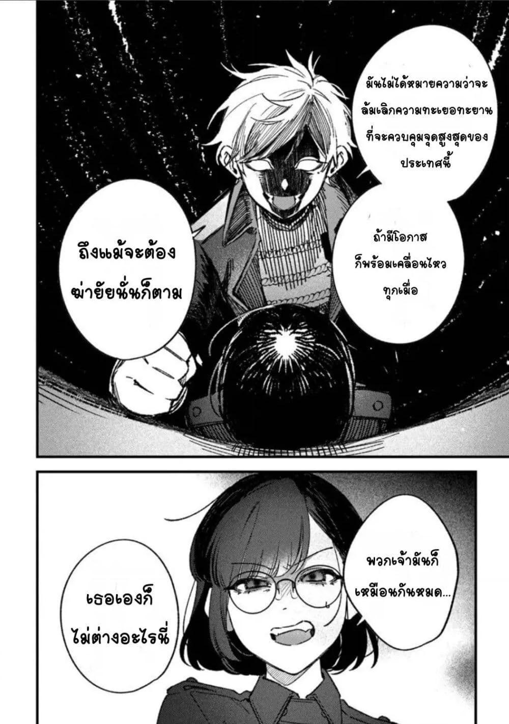 Doujin-Lc- อ่าน โดจิน มังฮวา เกาหลี ญี่ปุ่น จีน แปลไทย Mitsuba no Monogatari ตอนที่ 1 2 3 4 5 6 7 8 9 10 11 12 13 14 ฟรี ไม่มีโฆษณา อ่าน โดจิน Manhwa เกาหลี ญี่ปุ่น จีน เรามีครบ คัดมาให้เน้นๆ โดจิน 18+ รับประกันความฟินโดย  Doujin Lc