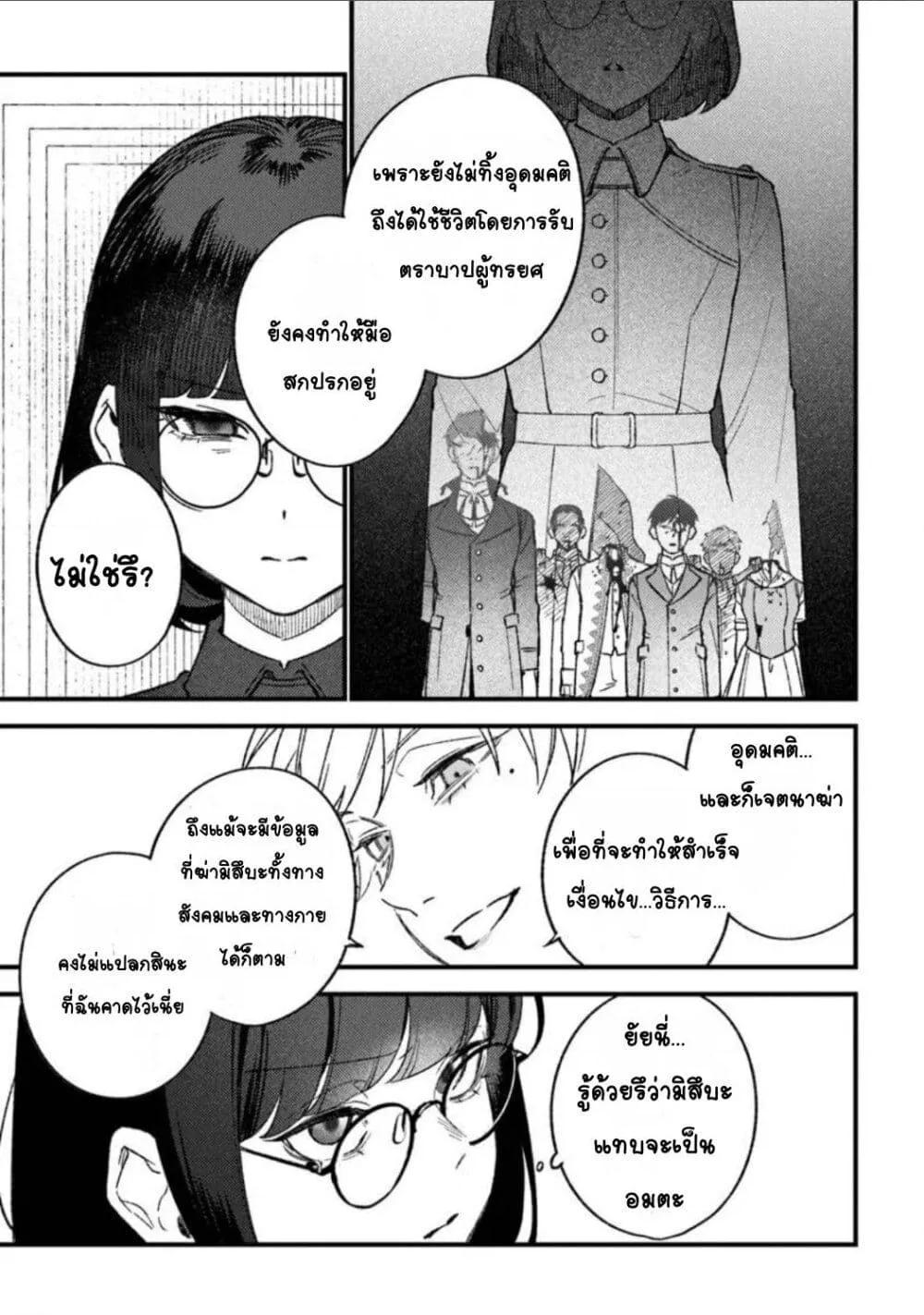 Doujin-Lc- อ่าน โดจิน มังฮวา เกาหลี ญี่ปุ่น จีน แปลไทย Mitsuba no Monogatari ตอนที่ 1 2 3 4 5 6 7 8 9 10 11 12 13 14 ฟรี ไม่มีโฆษณา อ่าน โดจิน Manhwa เกาหลี ญี่ปุ่น จีน เรามีครบ คัดมาให้เน้นๆ โดจิน 18+ รับประกันความฟินโดย  Doujin Lc