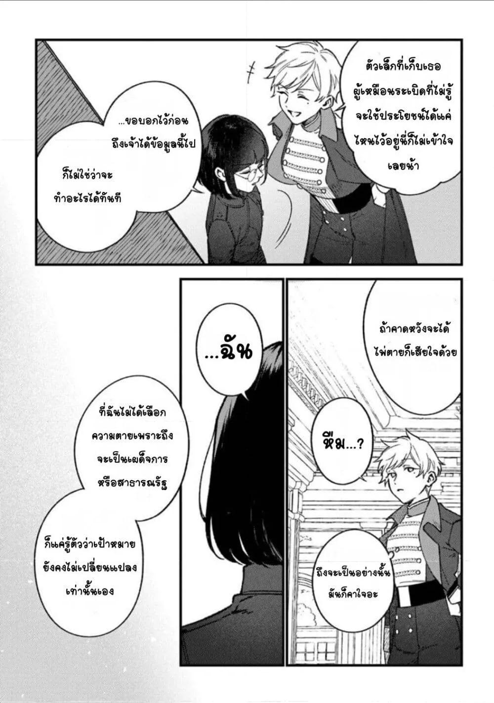 Doujin-Lc- อ่าน โดจิน มังฮวา เกาหลี ญี่ปุ่น จีน แปลไทย Mitsuba no Monogatari ตอนที่ 1 2 3 4 5 6 7 8 9 10 11 12 13 14 ฟรี ไม่มีโฆษณา อ่าน โดจิน Manhwa เกาหลี ญี่ปุ่น จีน เรามีครบ คัดมาให้เน้นๆ โดจิน 18+ รับประกันความฟินโดย  Doujin Lc