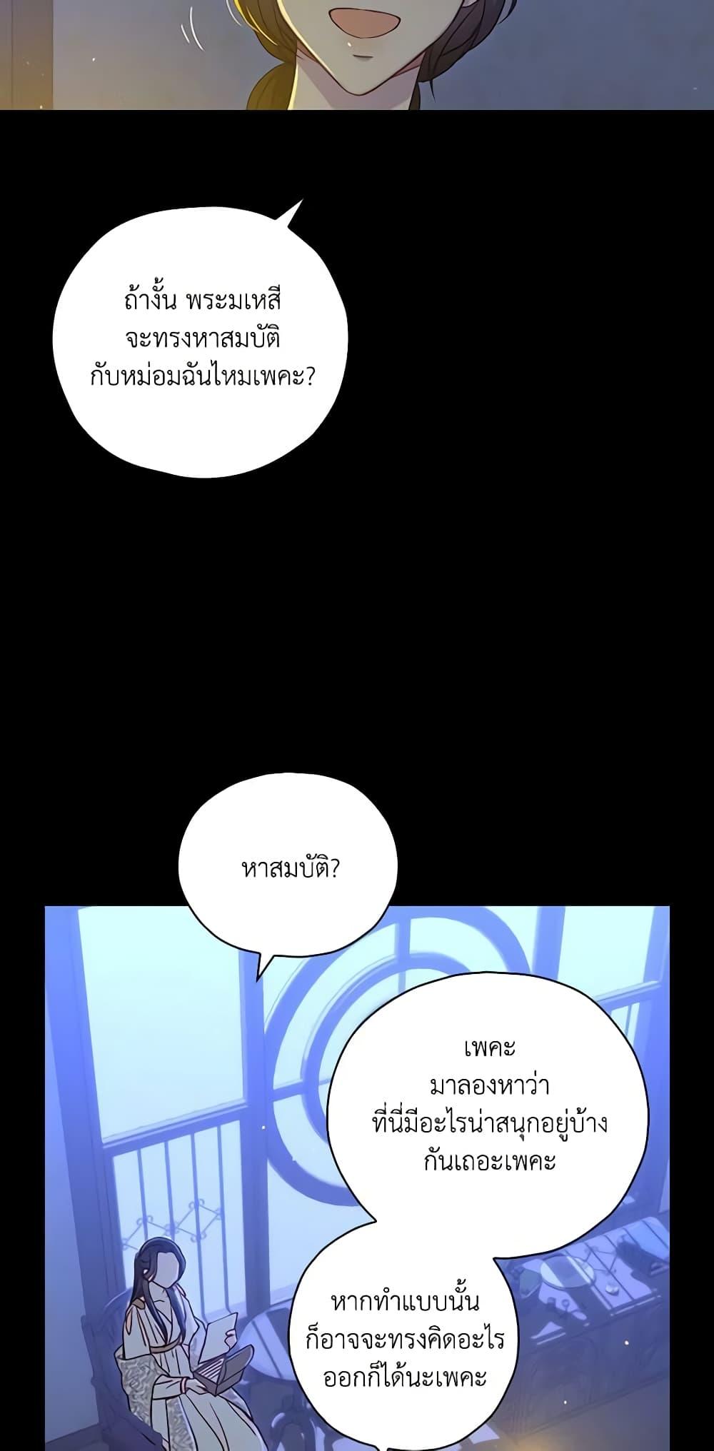 Manga-lc-com อ่านมังงะ อ่านการ์ตูน ออนไลน์ ฟรี Surviving As A Maid ตอนที่ 1 2 3 4 5 6 7 8 9 10 11 12 13 14 ฟรี ไม่มีโฆษณา Manga-lc - อ่าน มังงะ อ่าน การ์ตูน ออนไลน์ อ่านมังงะ ฟรี