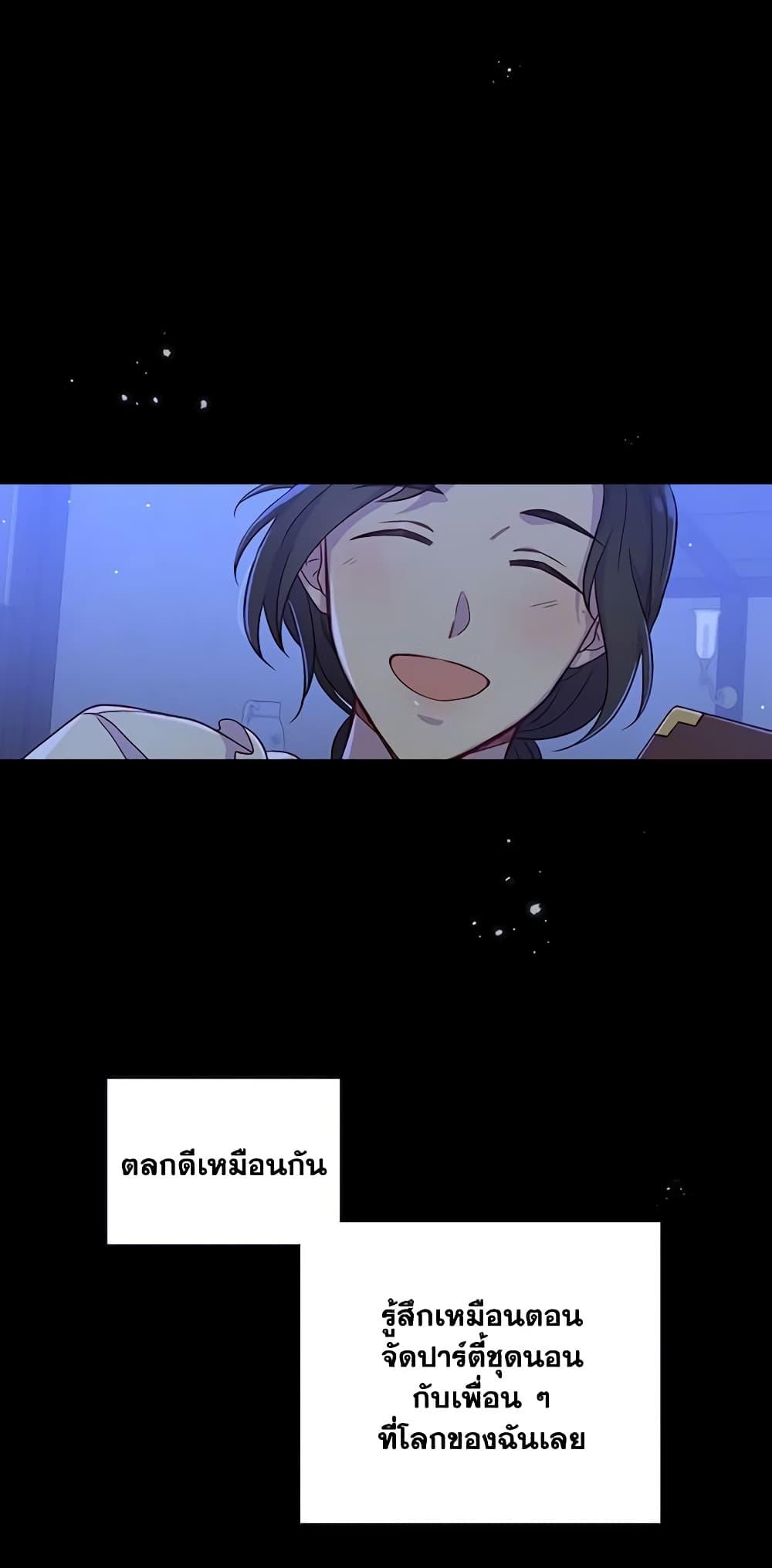 Manga-lc-com อ่านมังงะ อ่านการ์ตูน ออนไลน์ ฟรี Surviving As A Maid ตอนที่ 1 2 3 4 5 6 7 8 9 10 11 12 13 14 ฟรี ไม่มีโฆษณา Manga-lc - อ่าน มังงะ อ่าน การ์ตูน ออนไลน์ อ่านมังงะ ฟรี