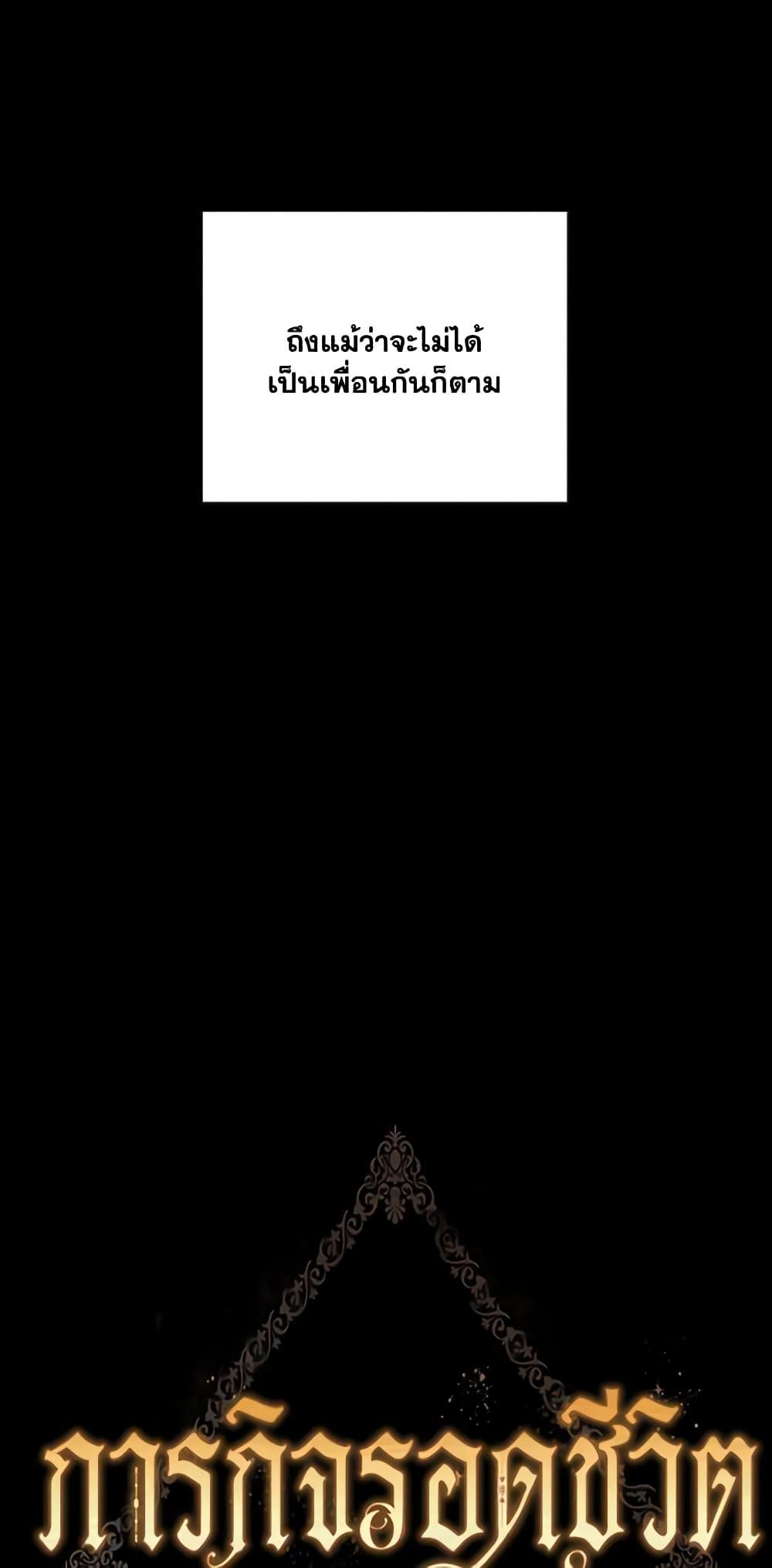 Manga-lc-com อ่านมังงะ อ่านการ์ตูน ออนไลน์ ฟรี Surviving As A Maid ตอนที่ 1 2 3 4 5 6 7 8 9 10 11 12 13 14 ฟรี ไม่มีโฆษณา Manga-lc - อ่าน มังงะ อ่าน การ์ตูน ออนไลน์ อ่านมังงะ ฟรี