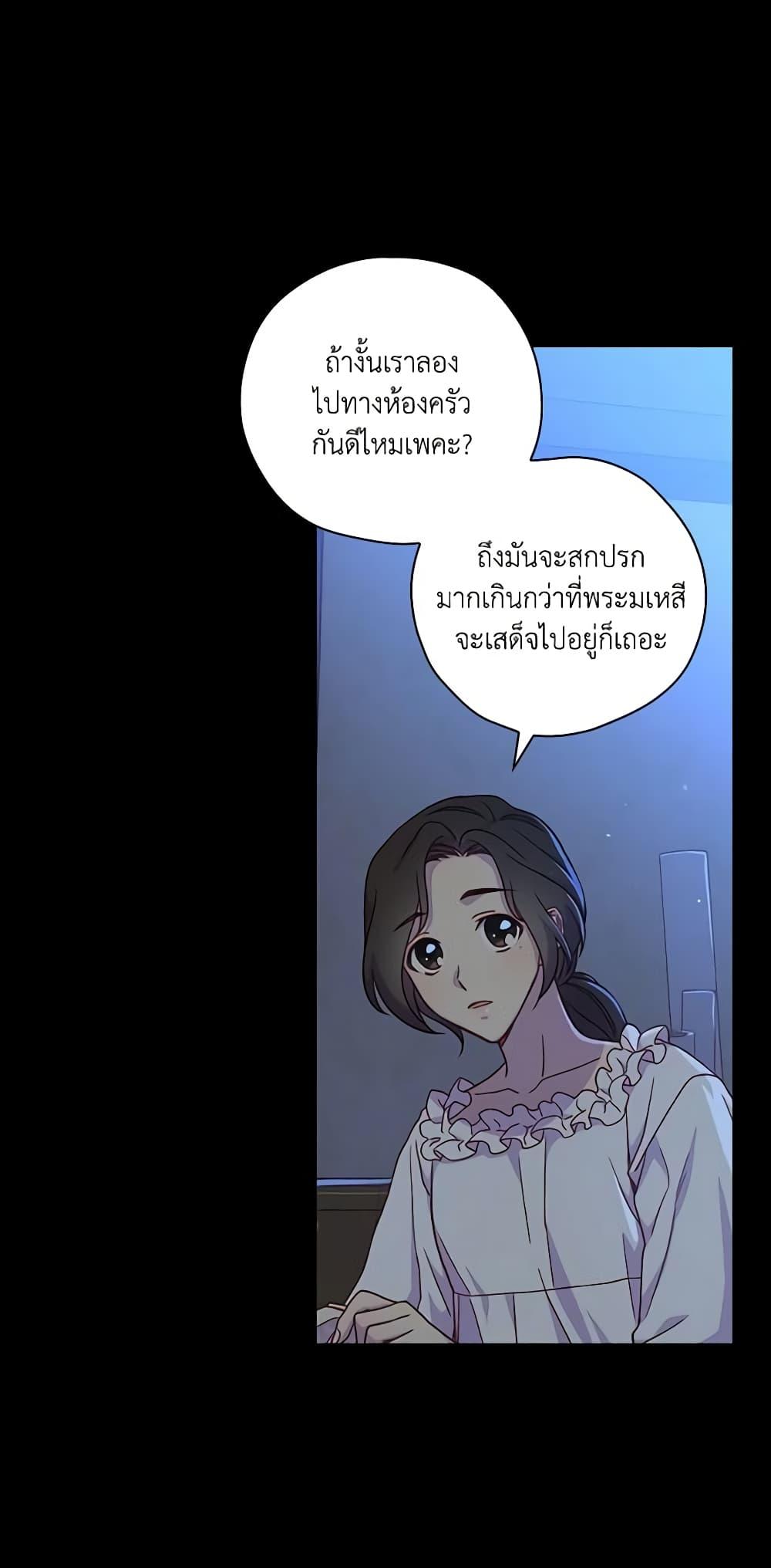 Manga-lc-com อ่านมังงะ อ่านการ์ตูน ออนไลน์ ฟรี Surviving As A Maid ตอนที่ 1 2 3 4 5 6 7 8 9 10 11 12 13 14 ฟรี ไม่มีโฆษณา Manga-lc - อ่าน มังงะ อ่าน การ์ตูน ออนไลน์ อ่านมังงะ ฟรี